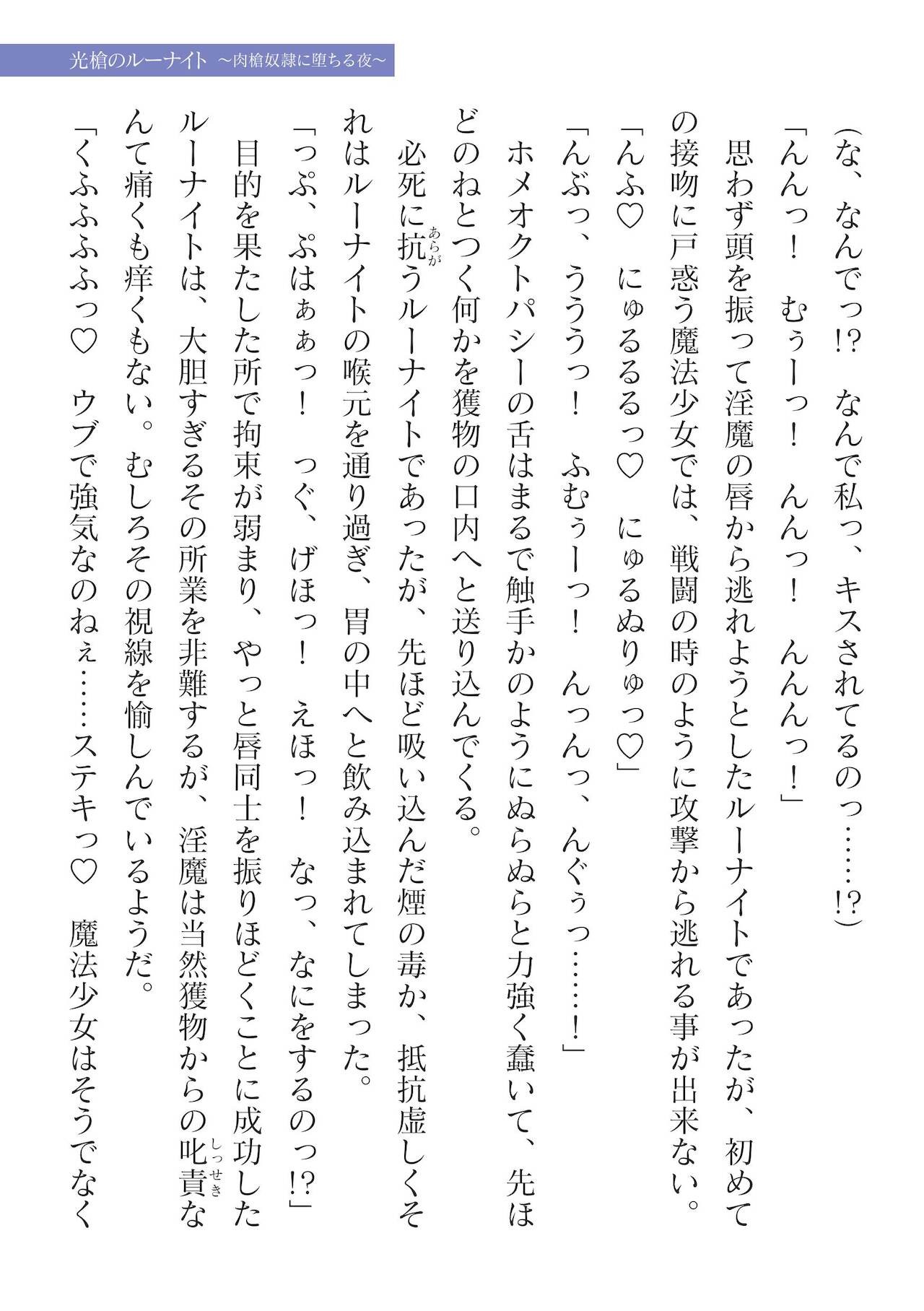 Page 653