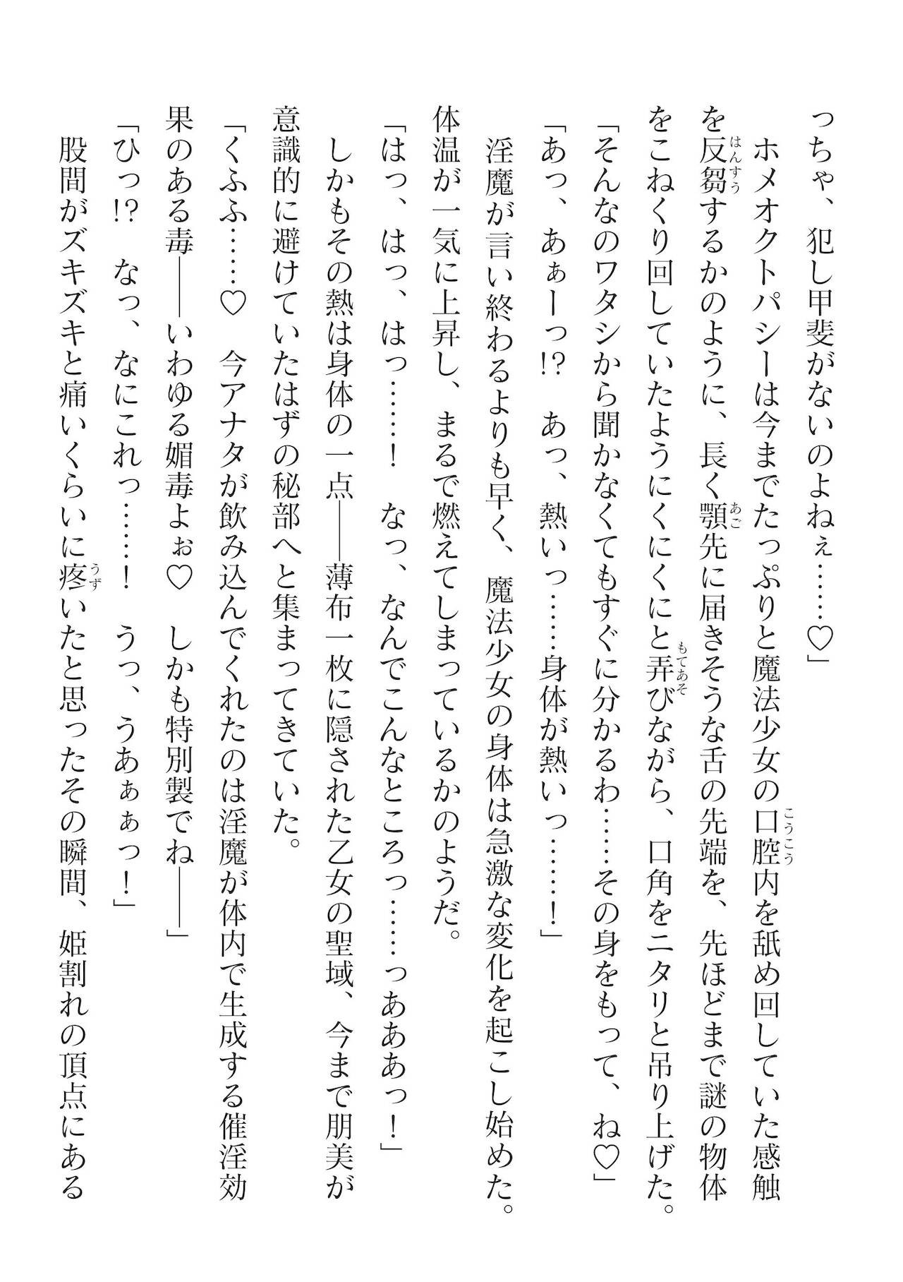 Page 654
