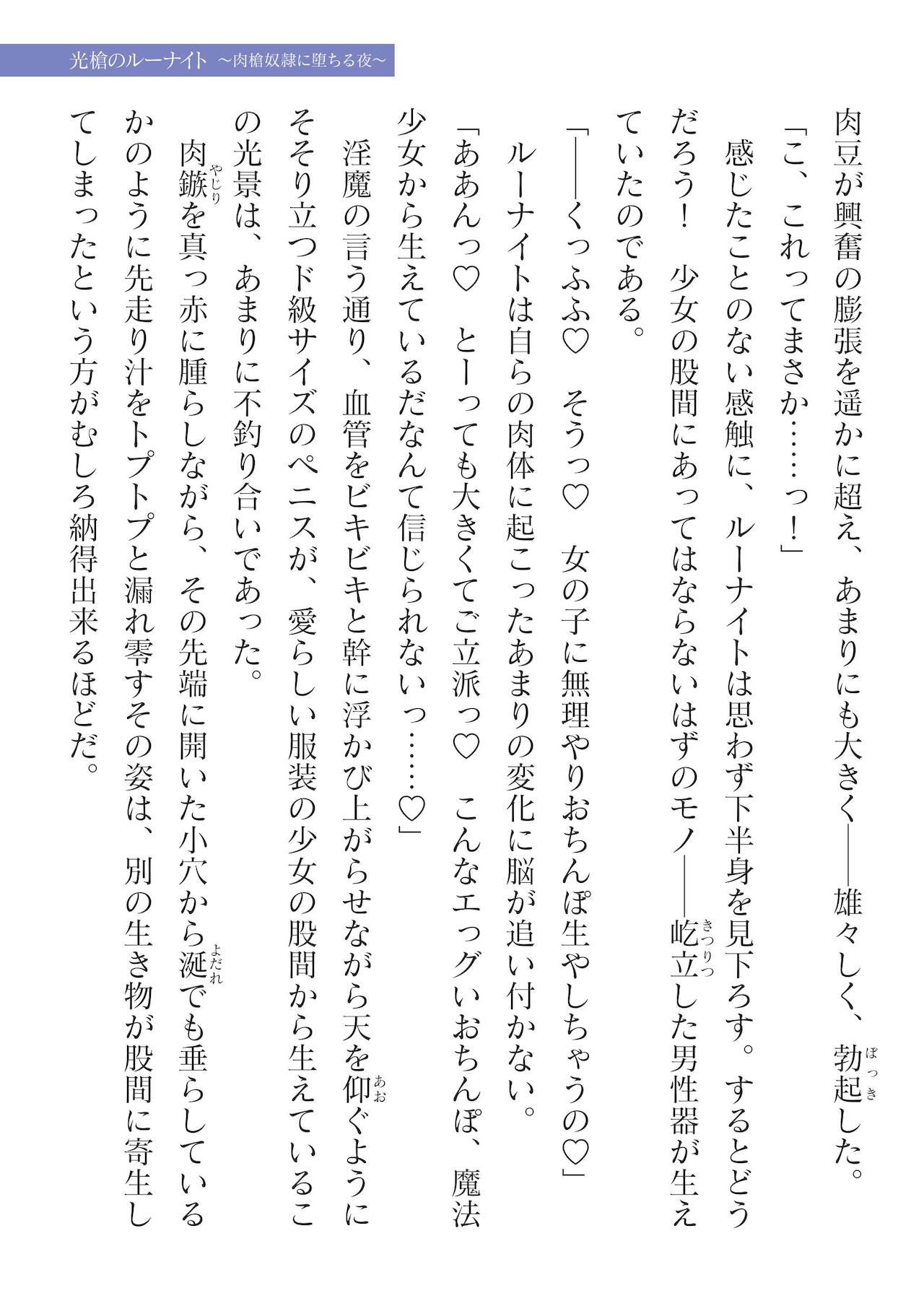Page 655