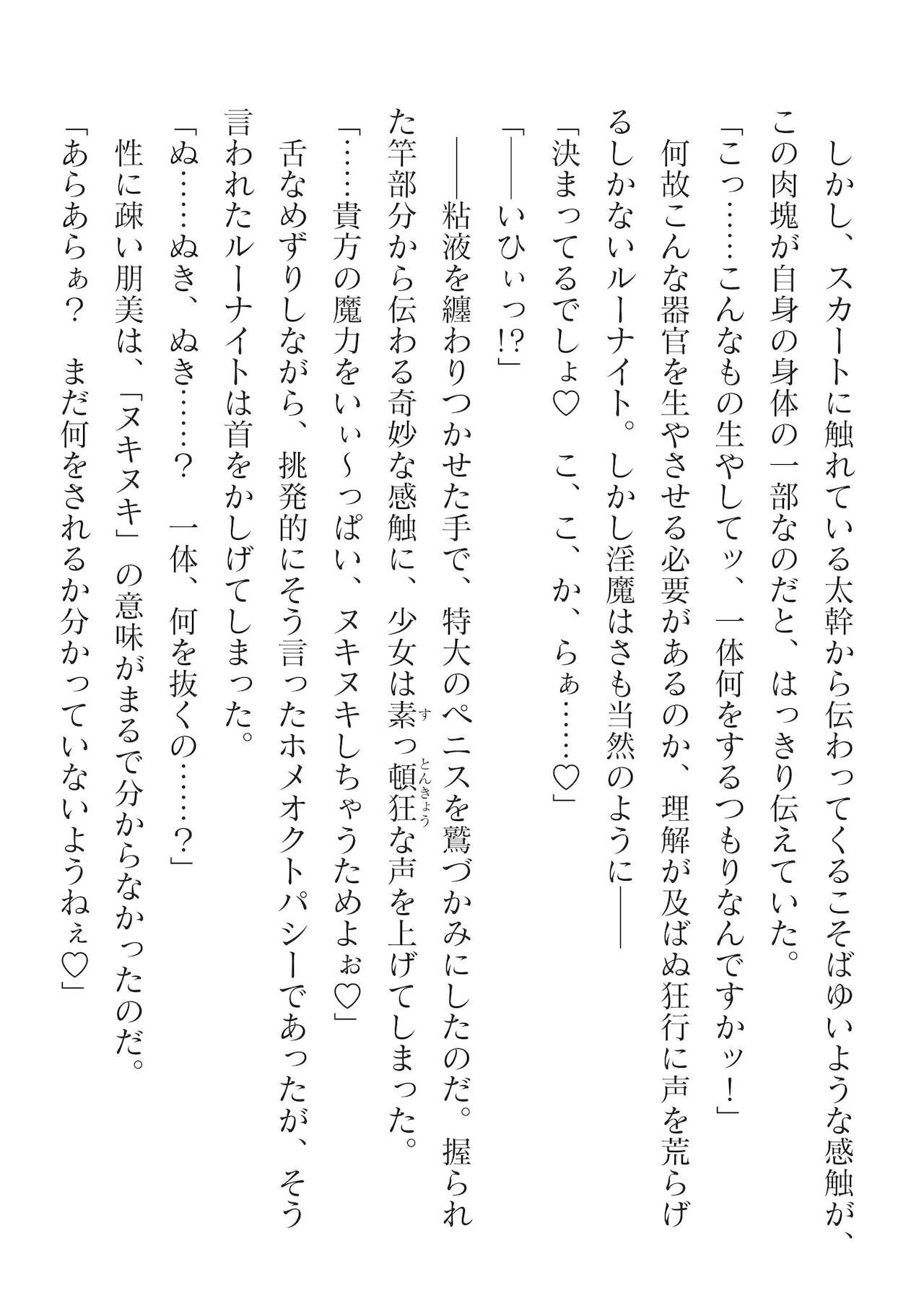 Page 656