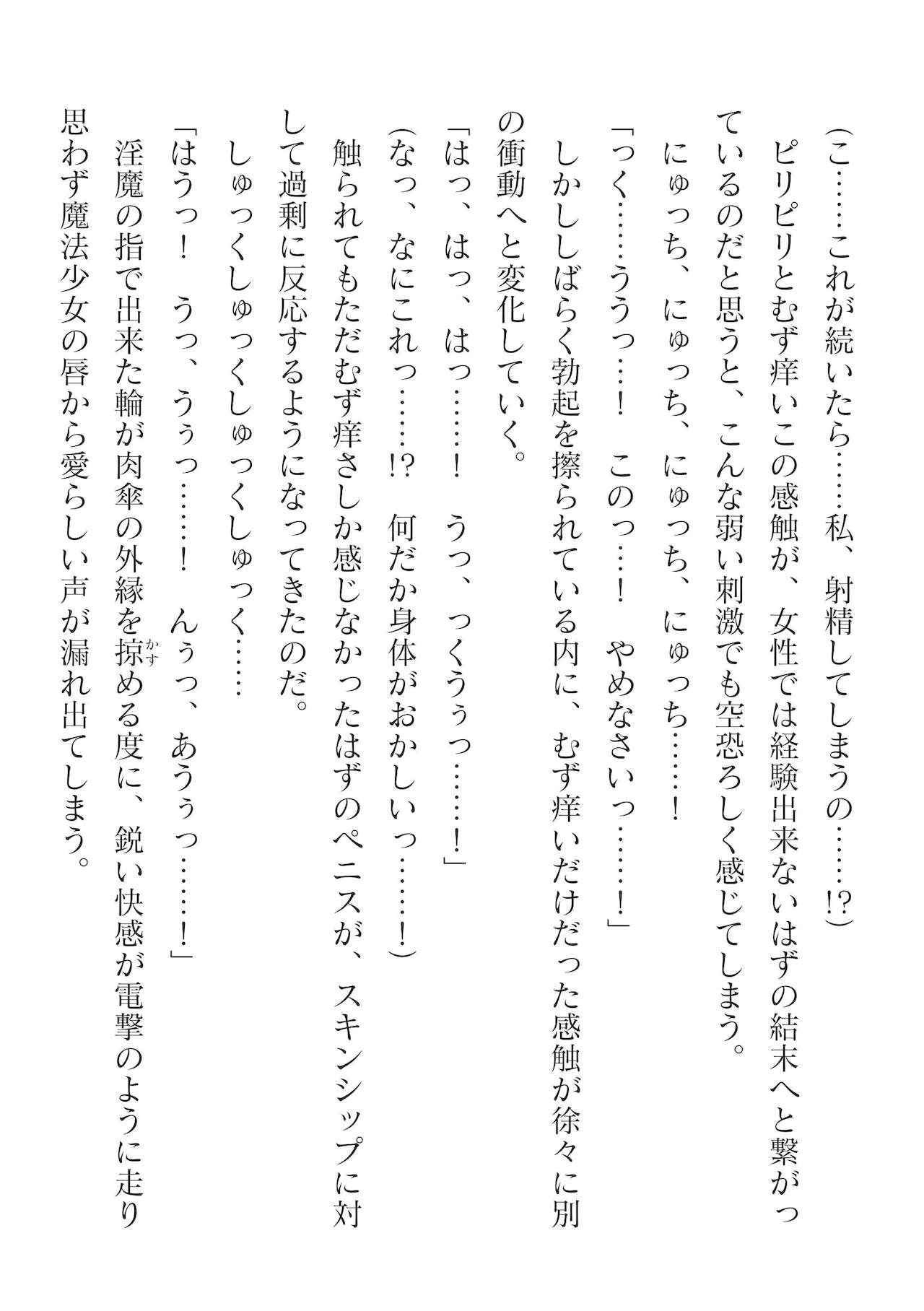 Page 658