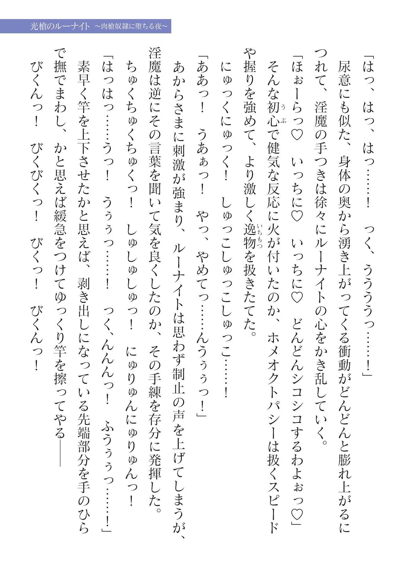 Page 659