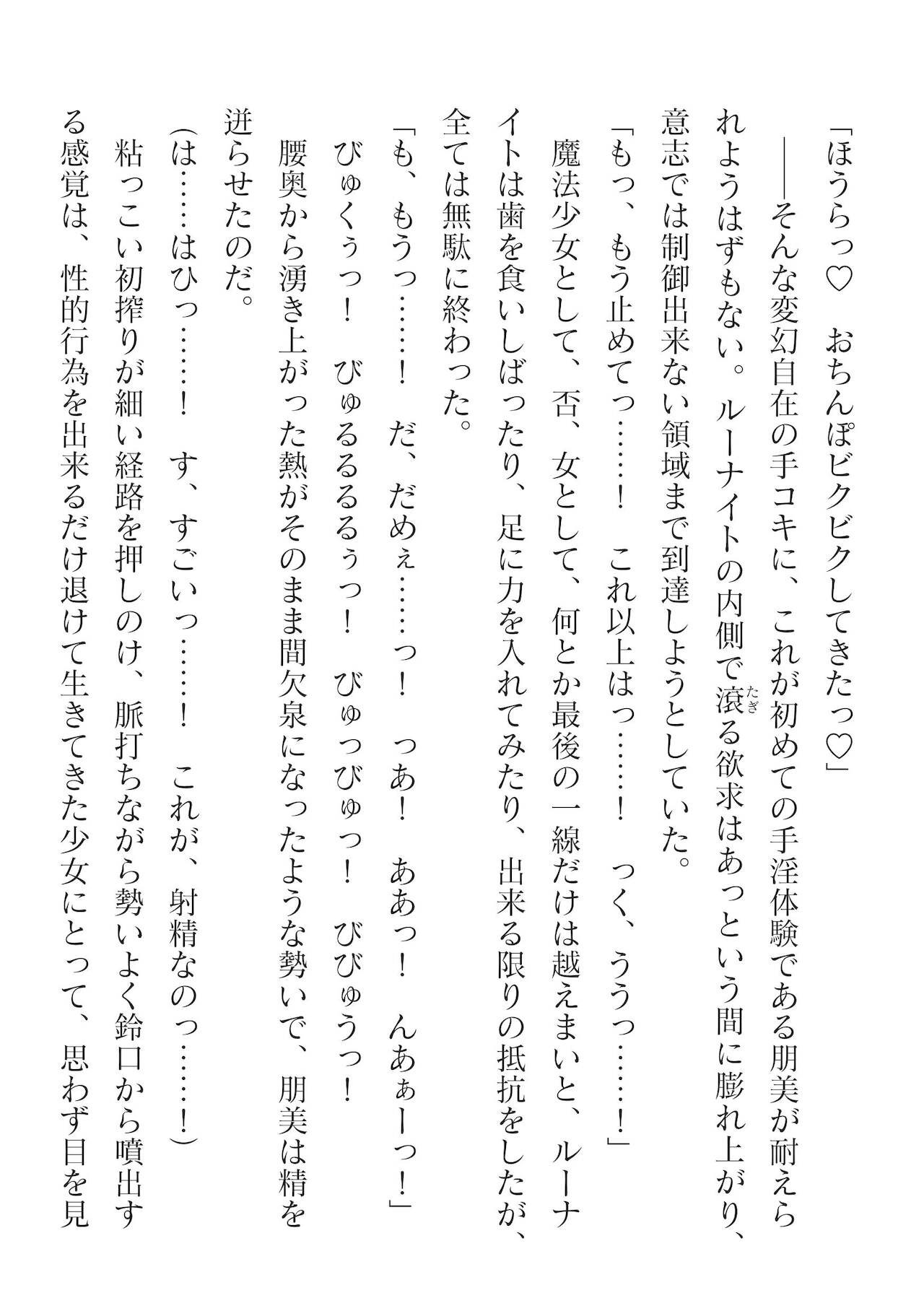 Page 660