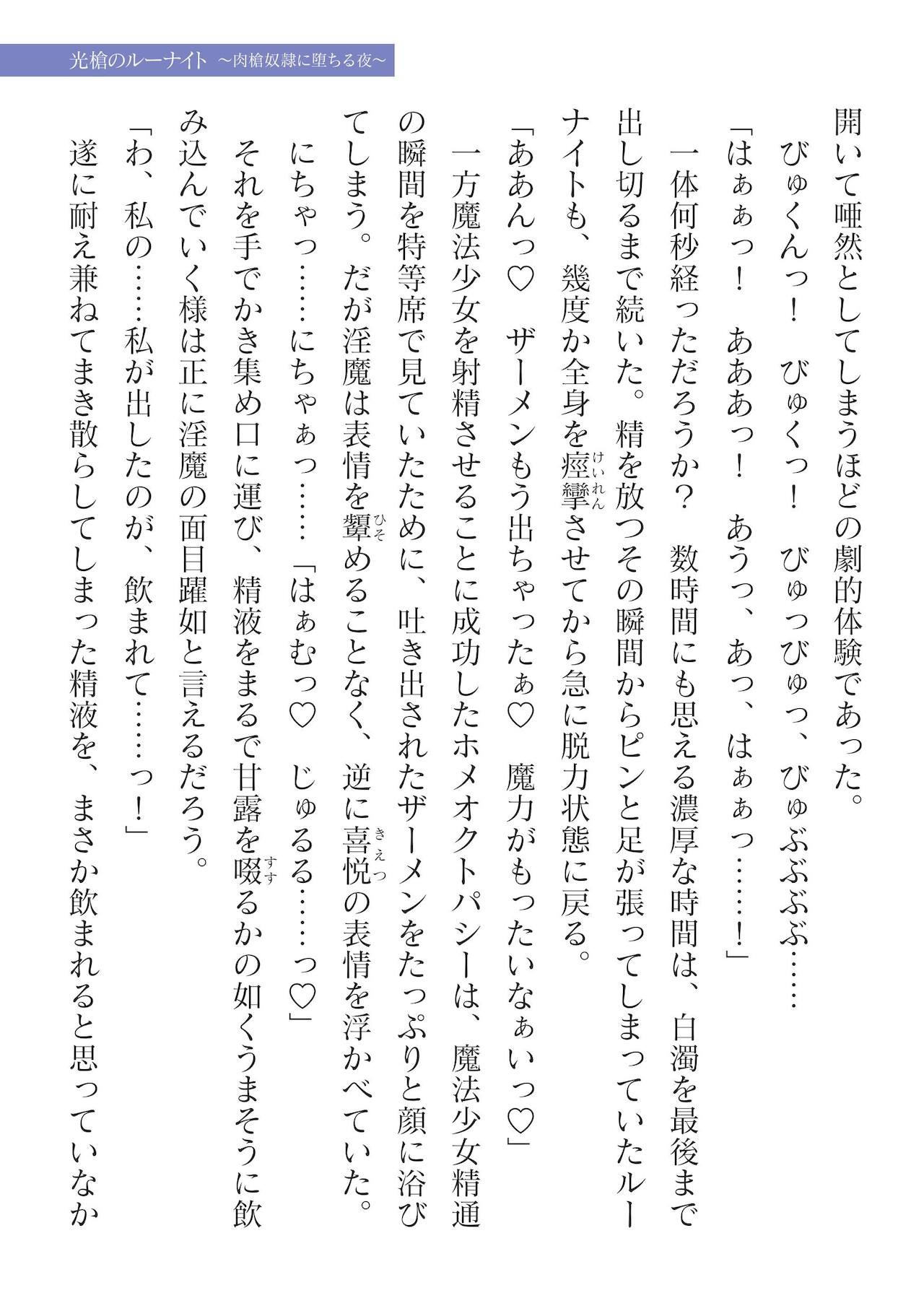 Page 661