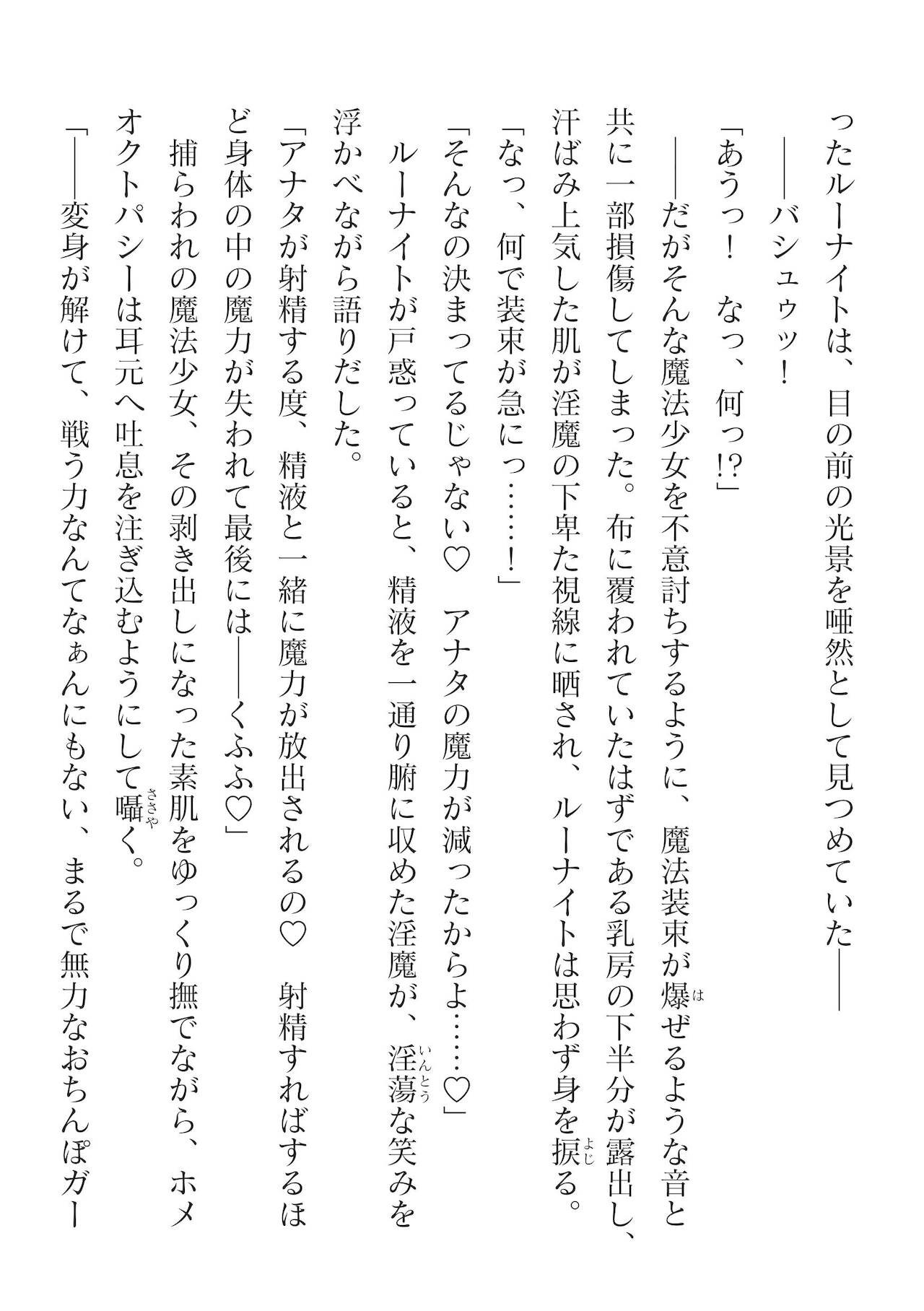 Page 662