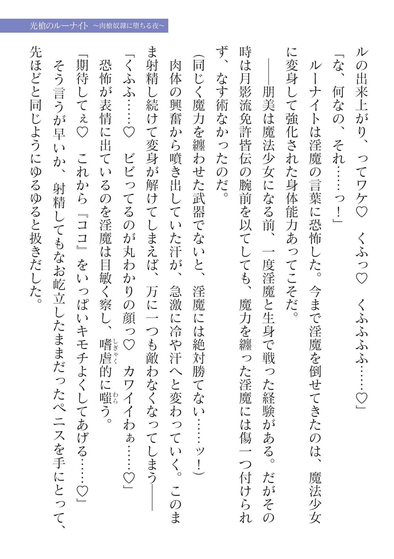Page 663