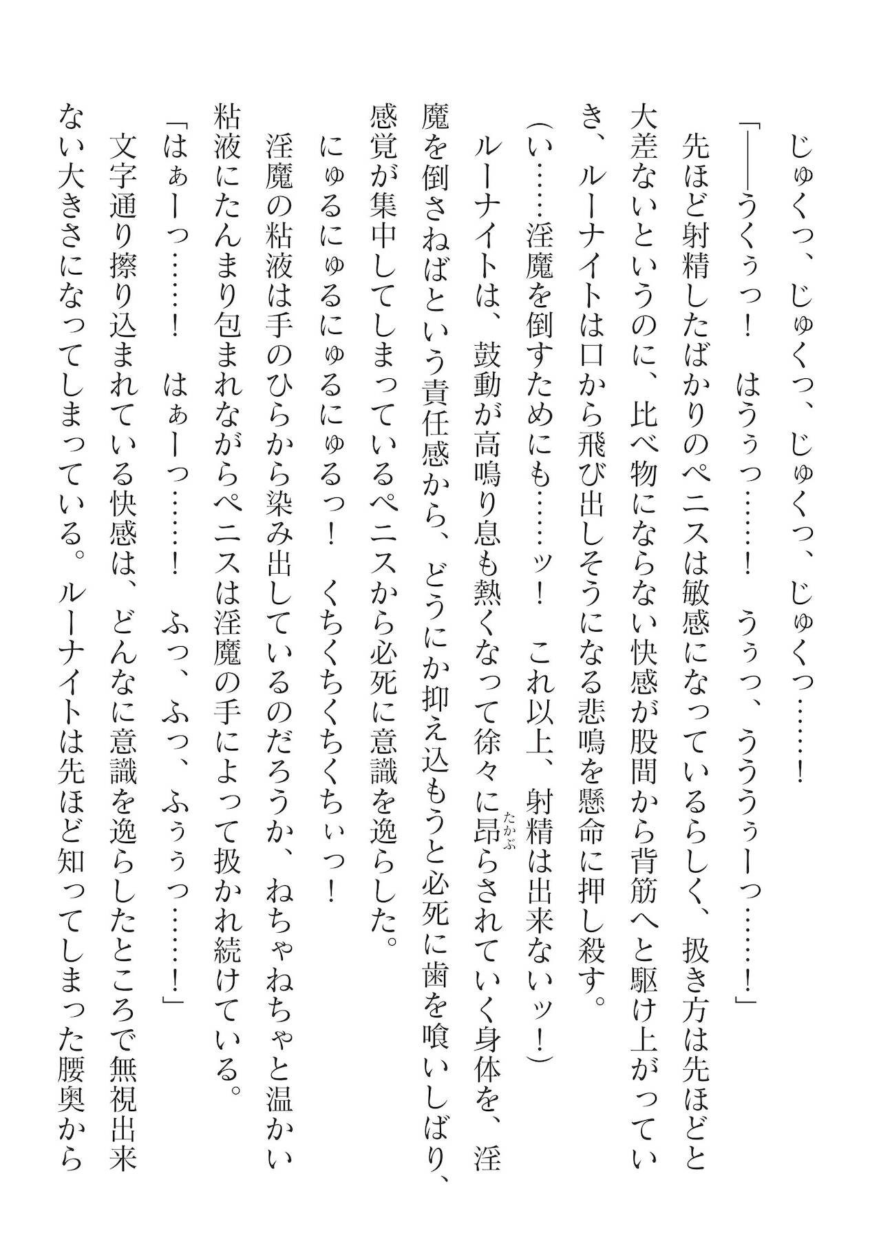 Page 664