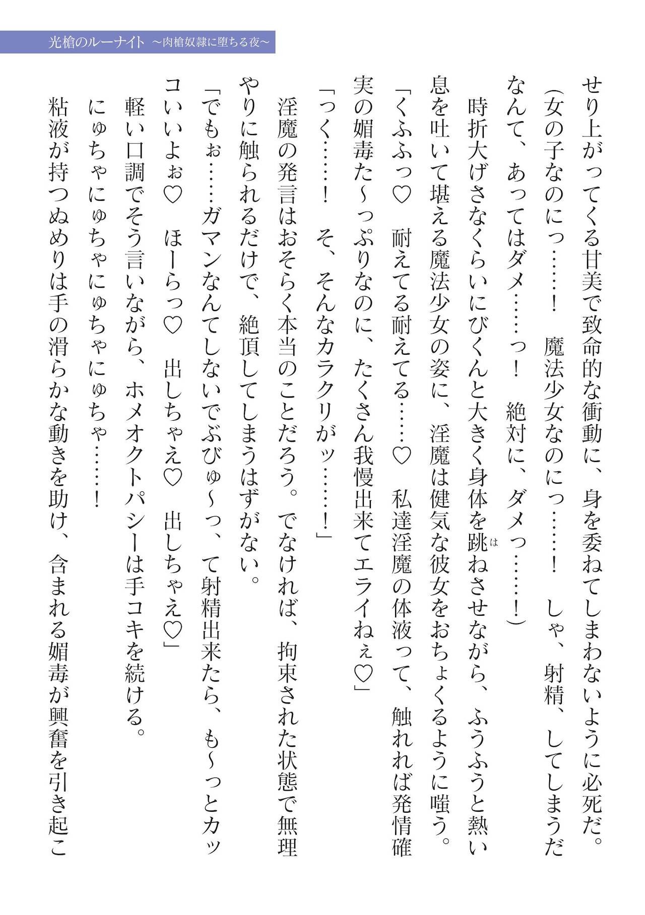 Page 665