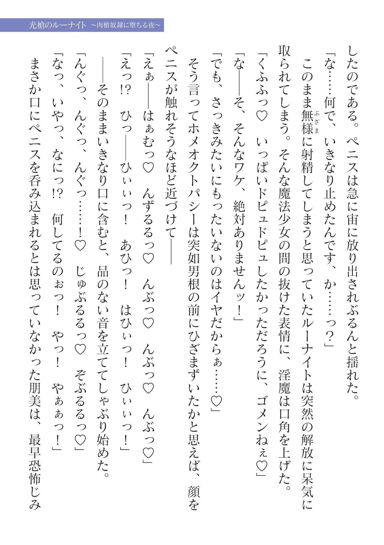 Page 667