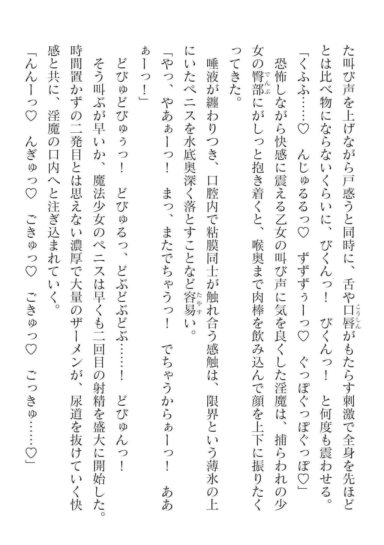 Page 668