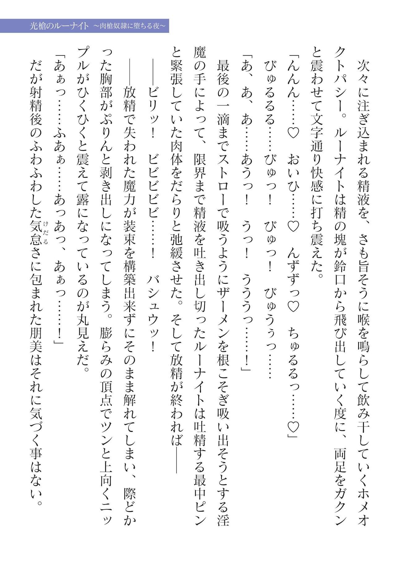 Page 669