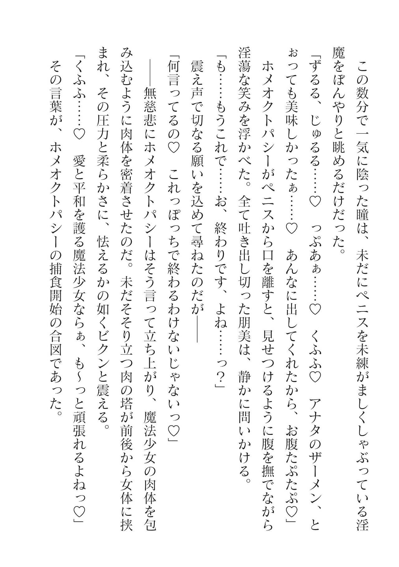 Page 670