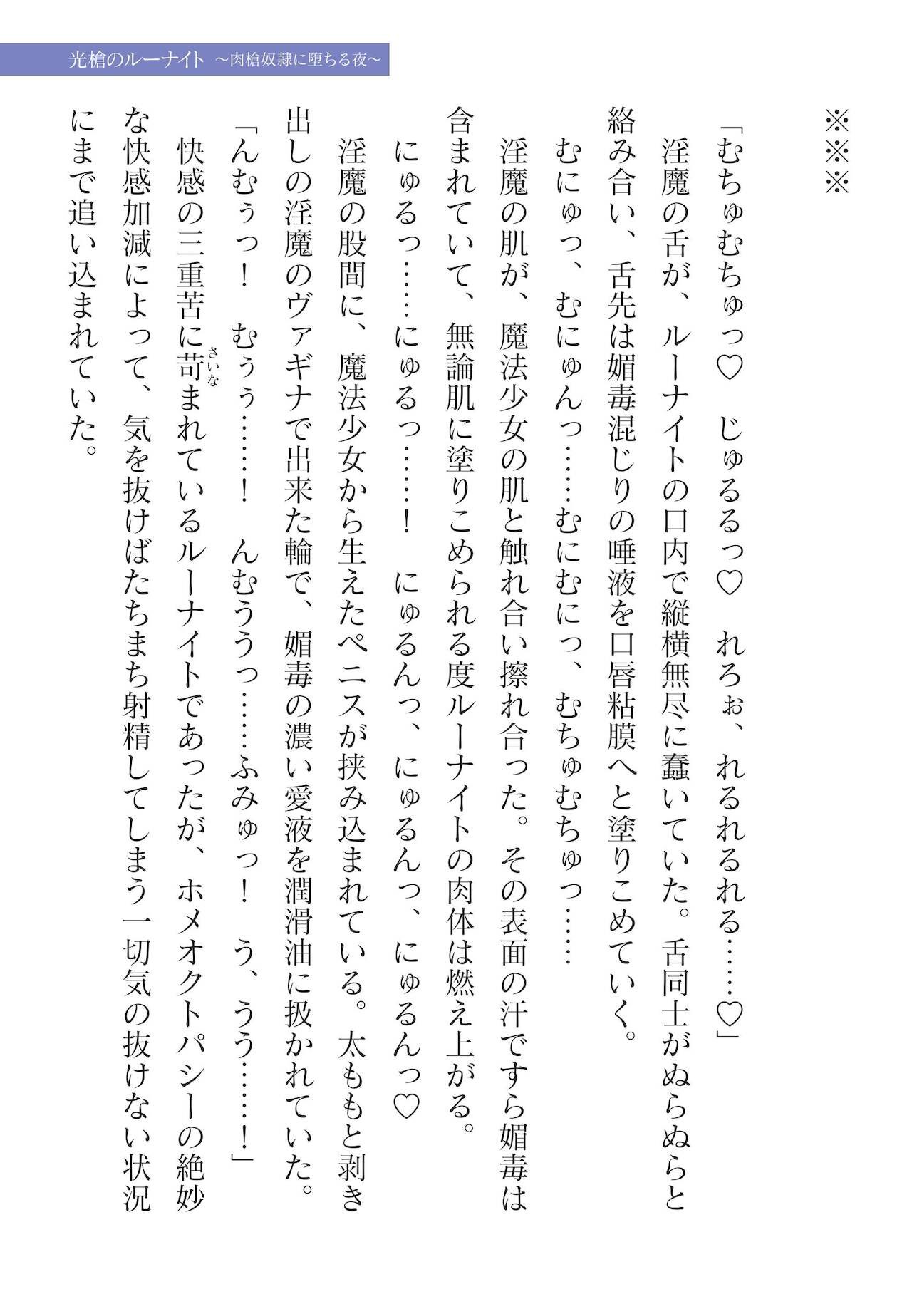 Page 671