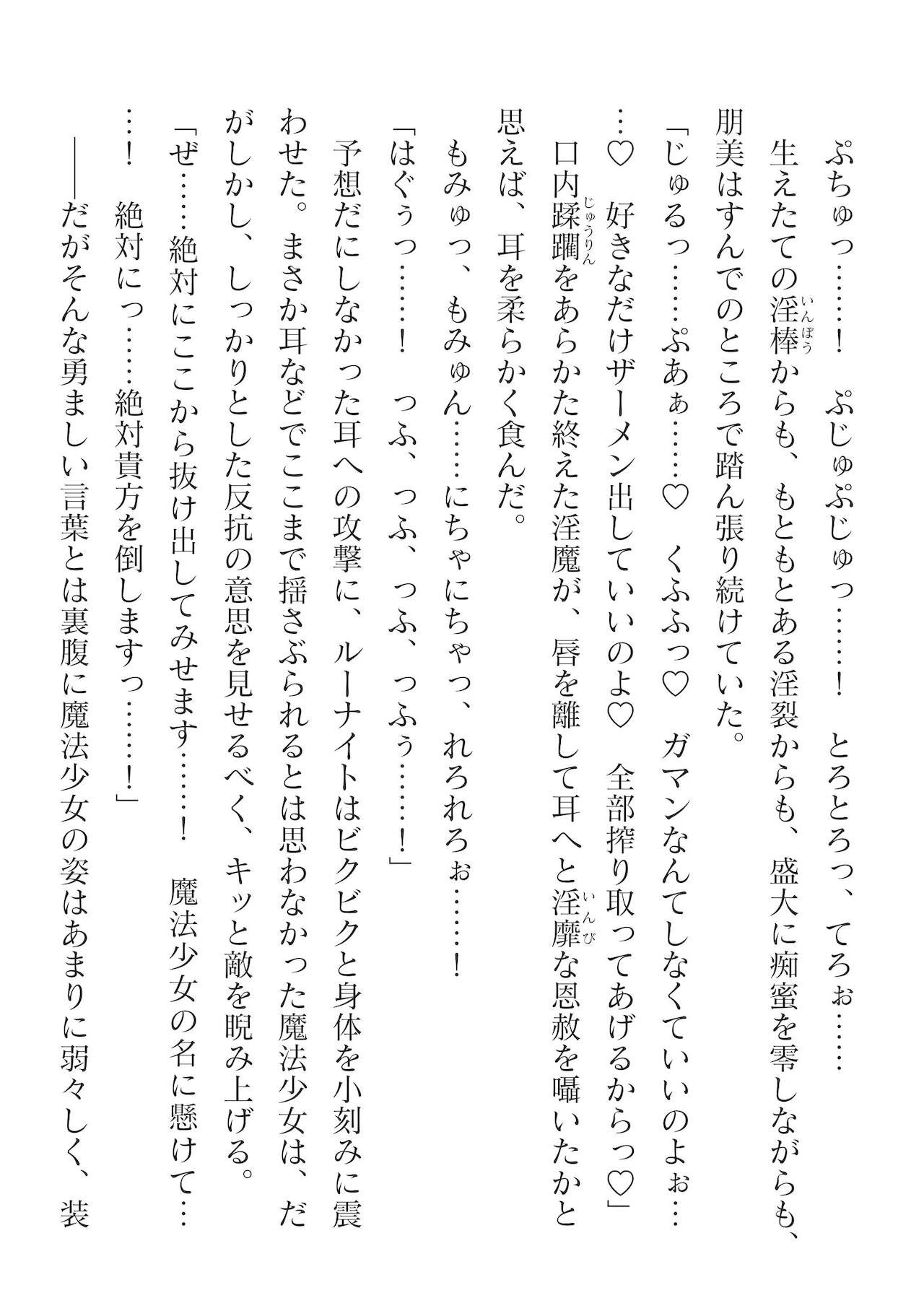 Page 672