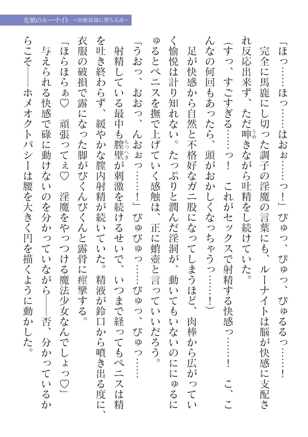 Page 675