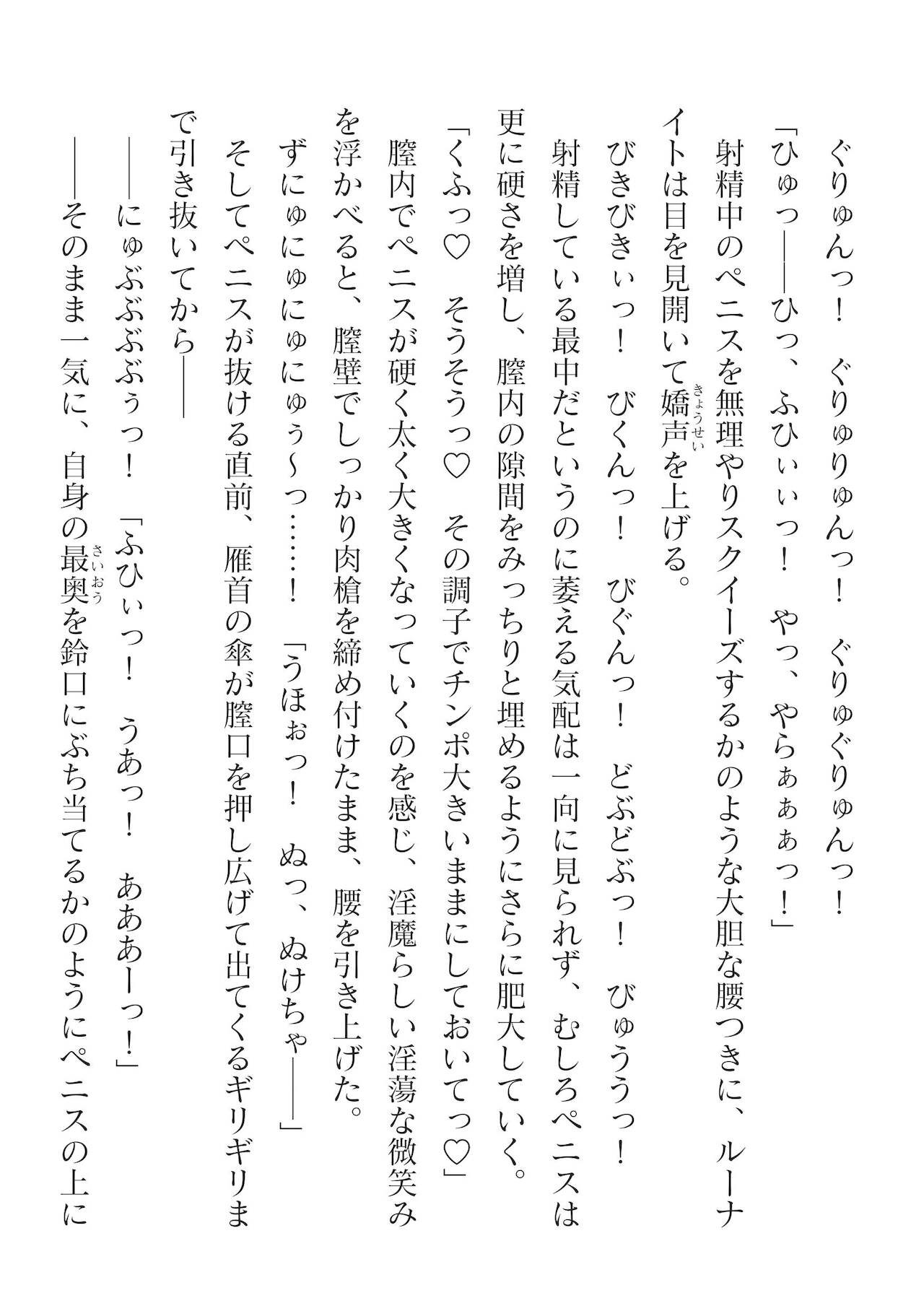 Page 676