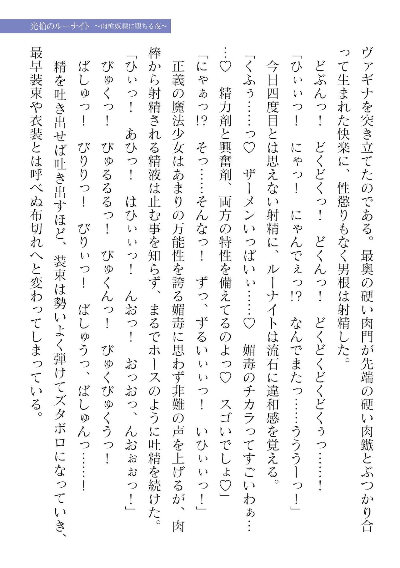 Page 677