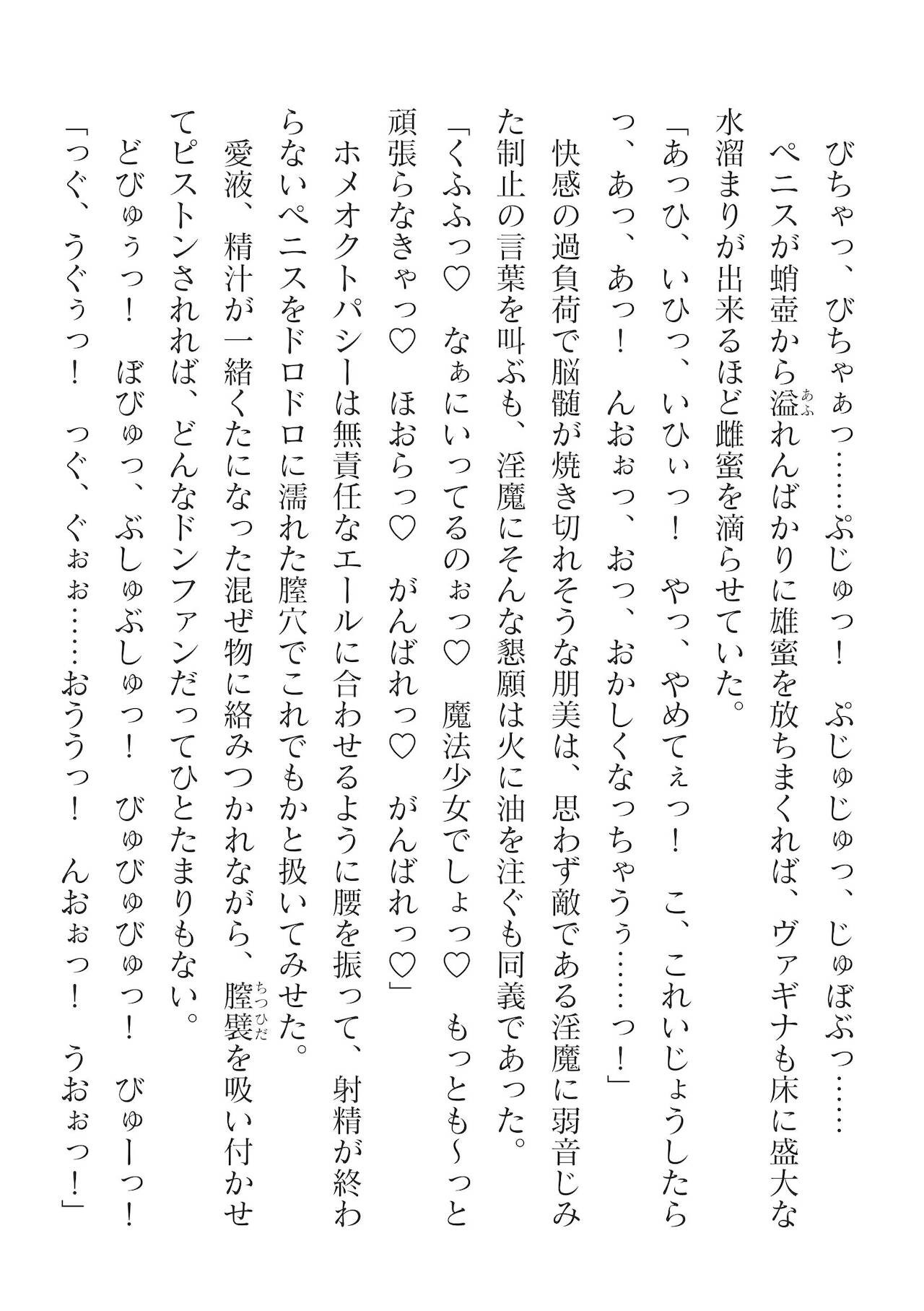 Page 678