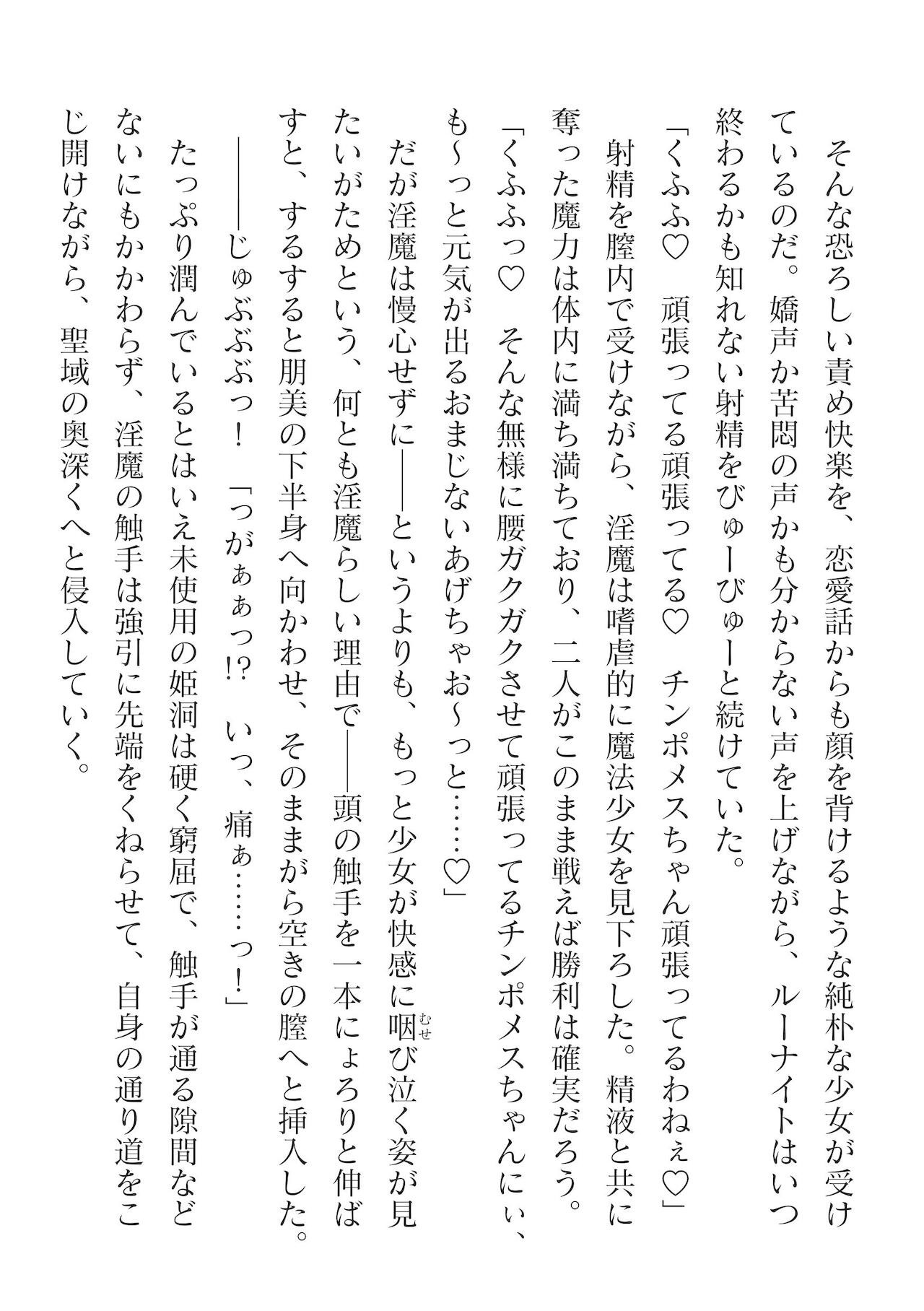 Page 680