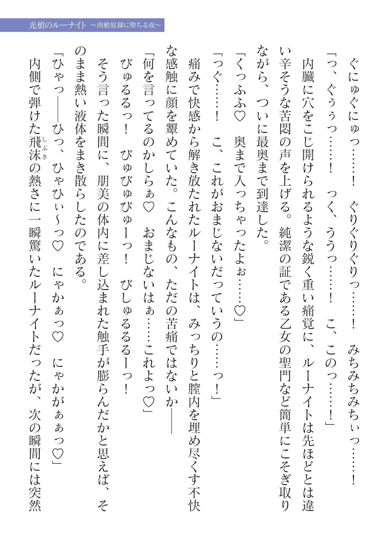 Page 681