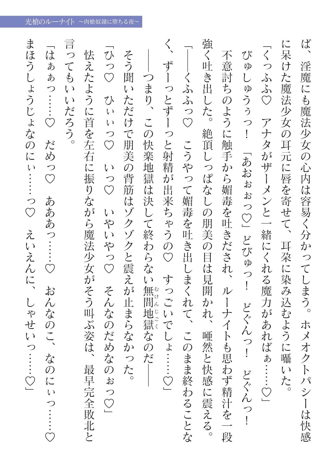 Page 683