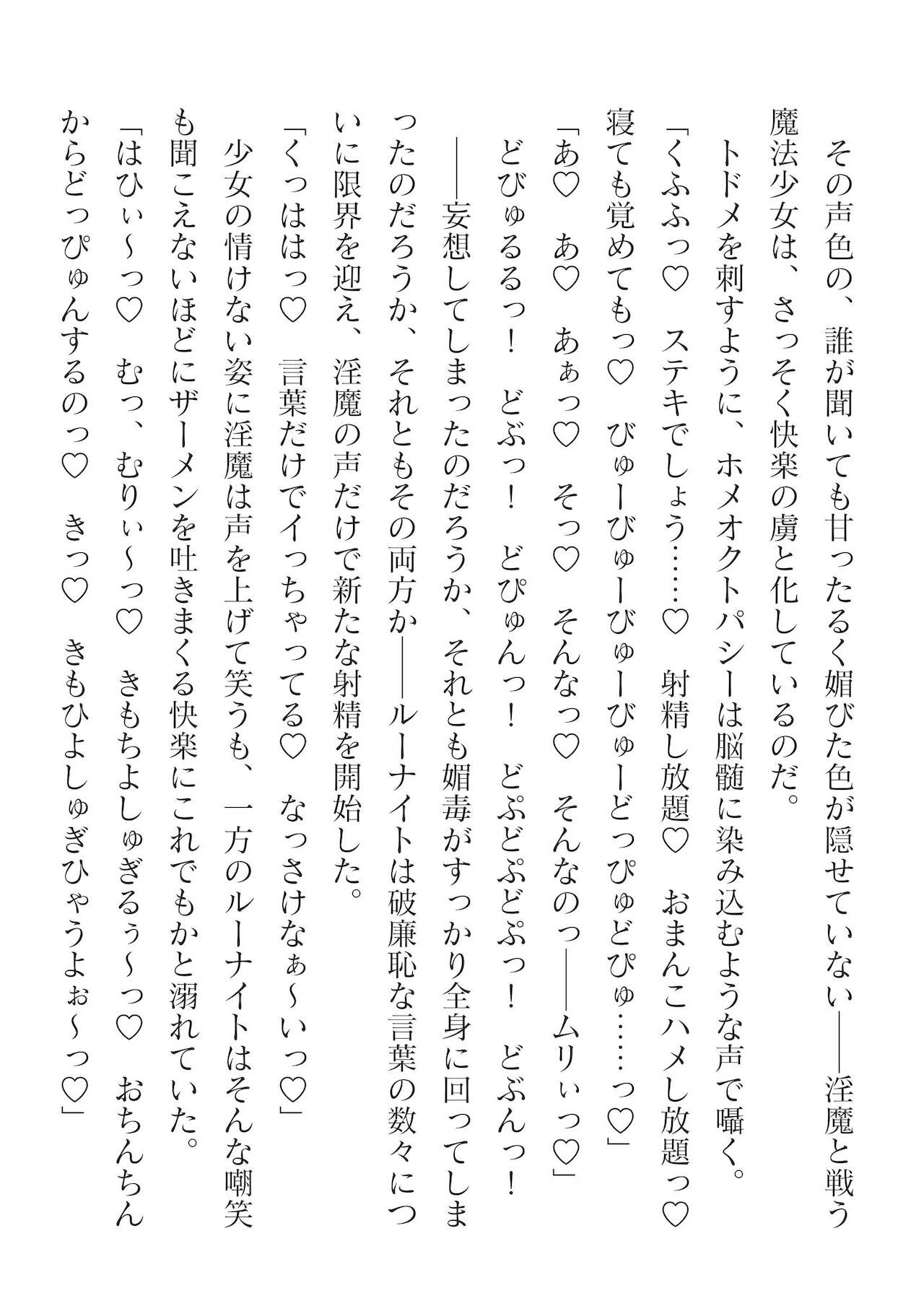 Page 684