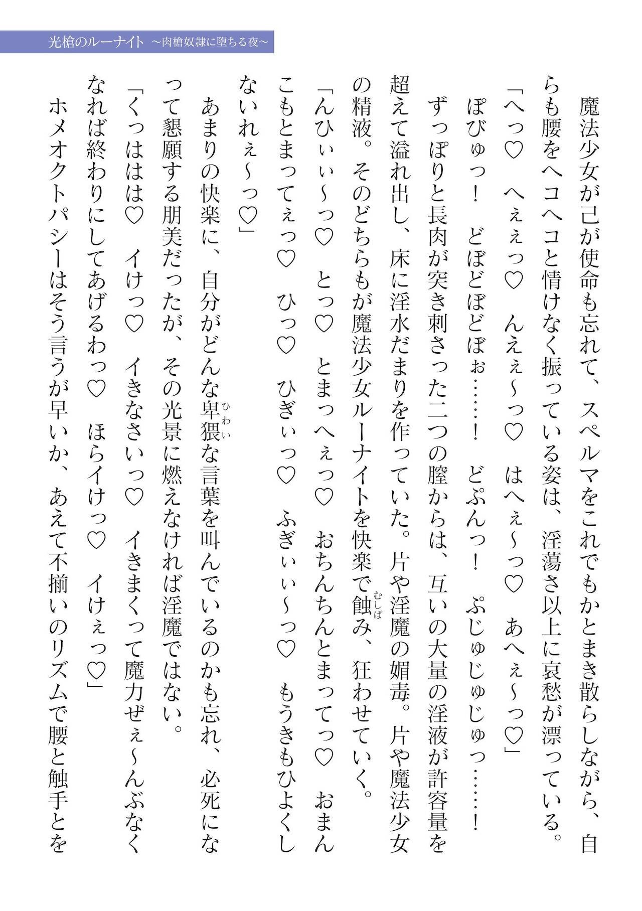 Page 685