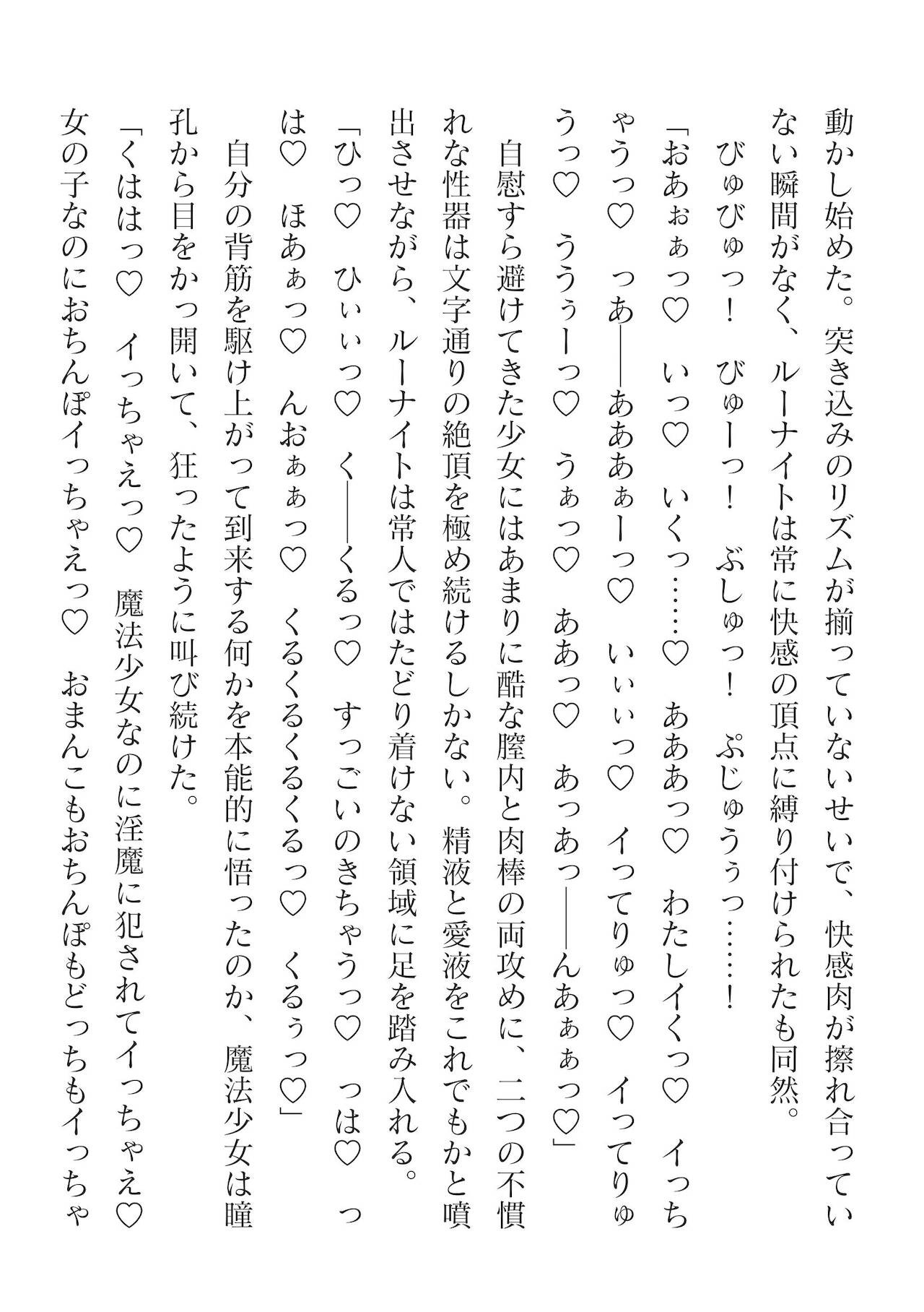 Page 686