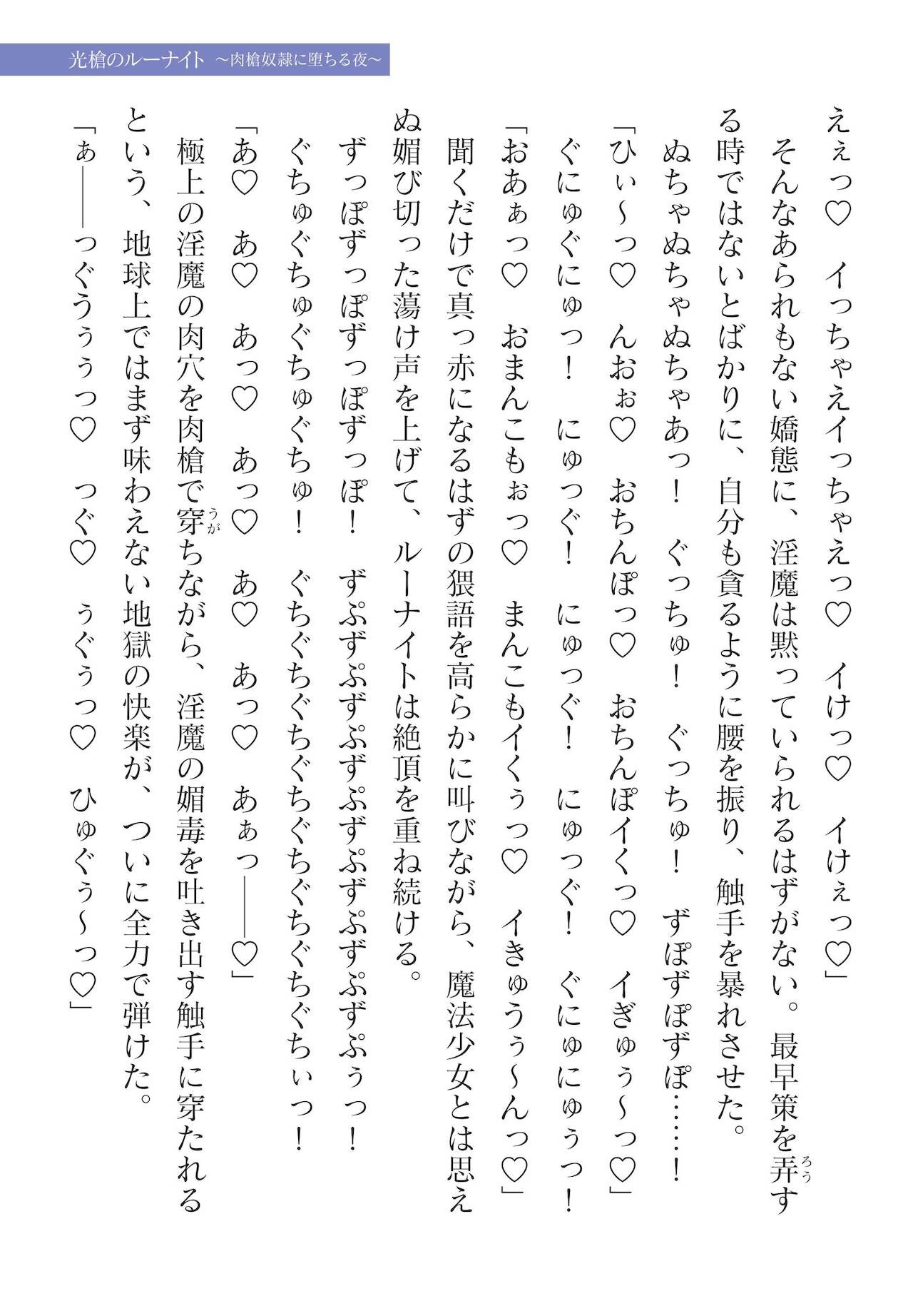 Page 687