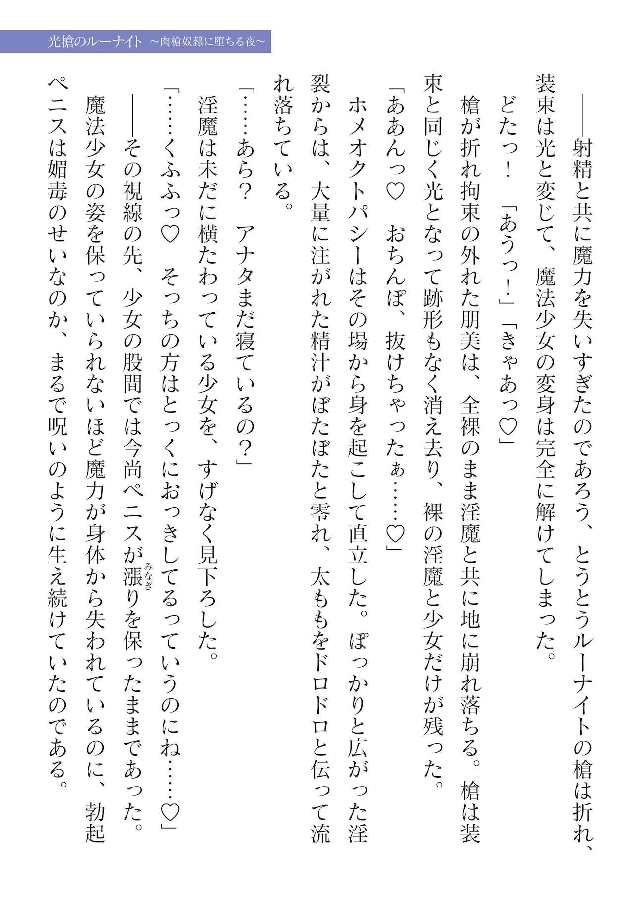 Page 689