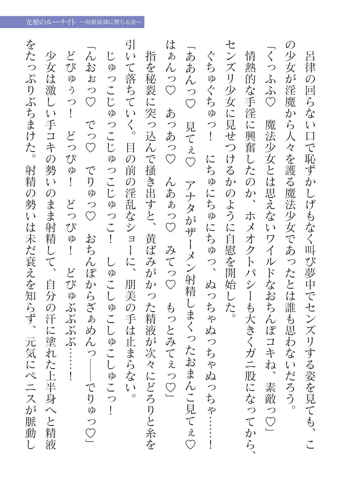 Page 691