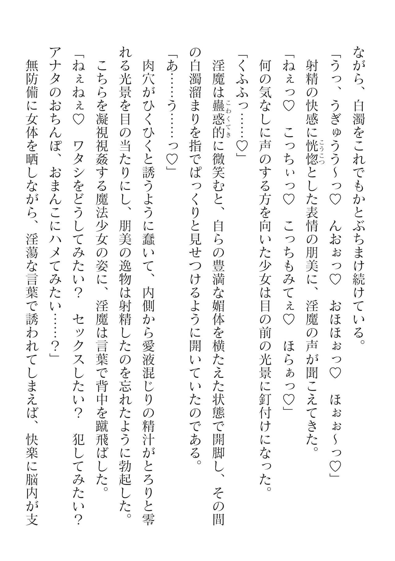 Page 692