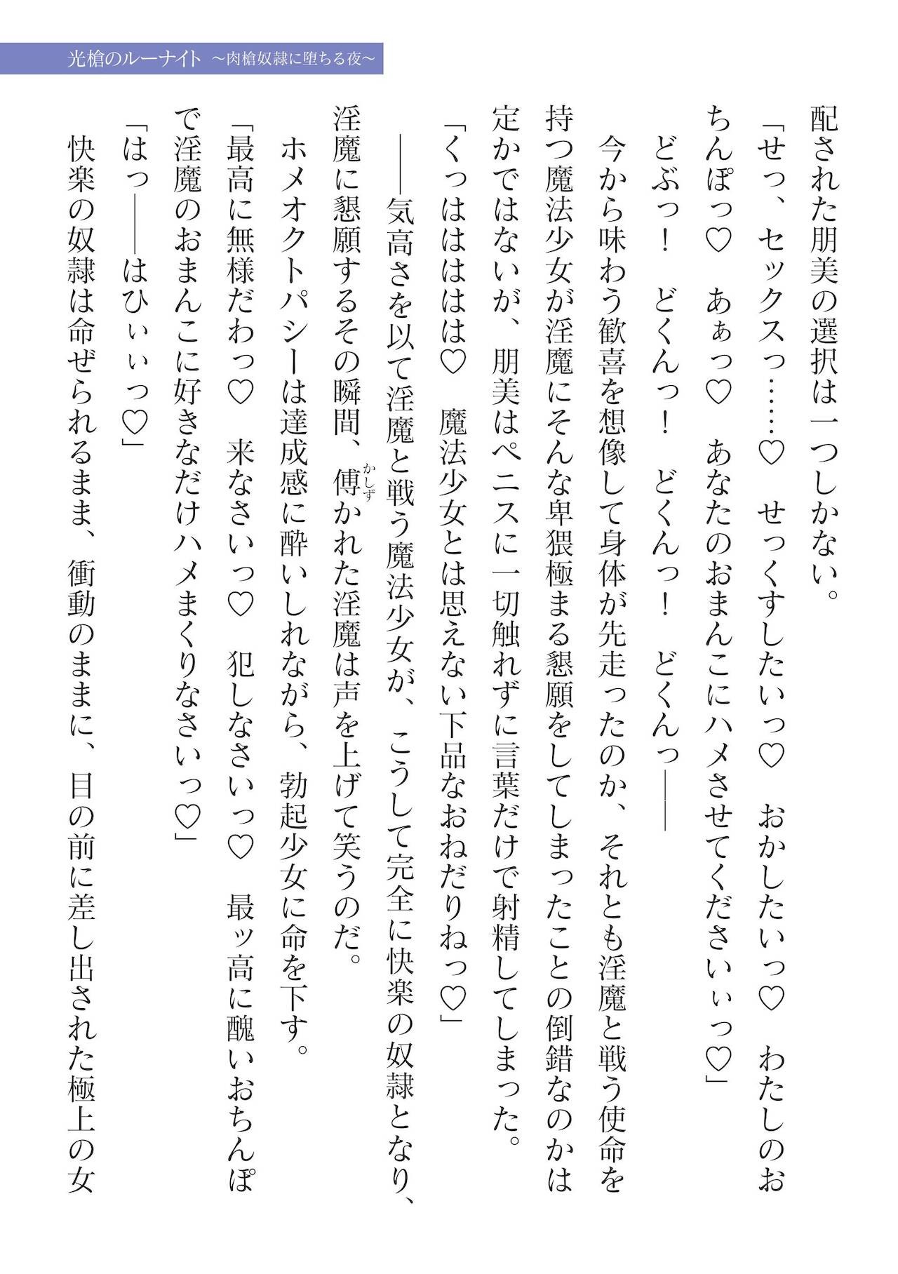 Page 693