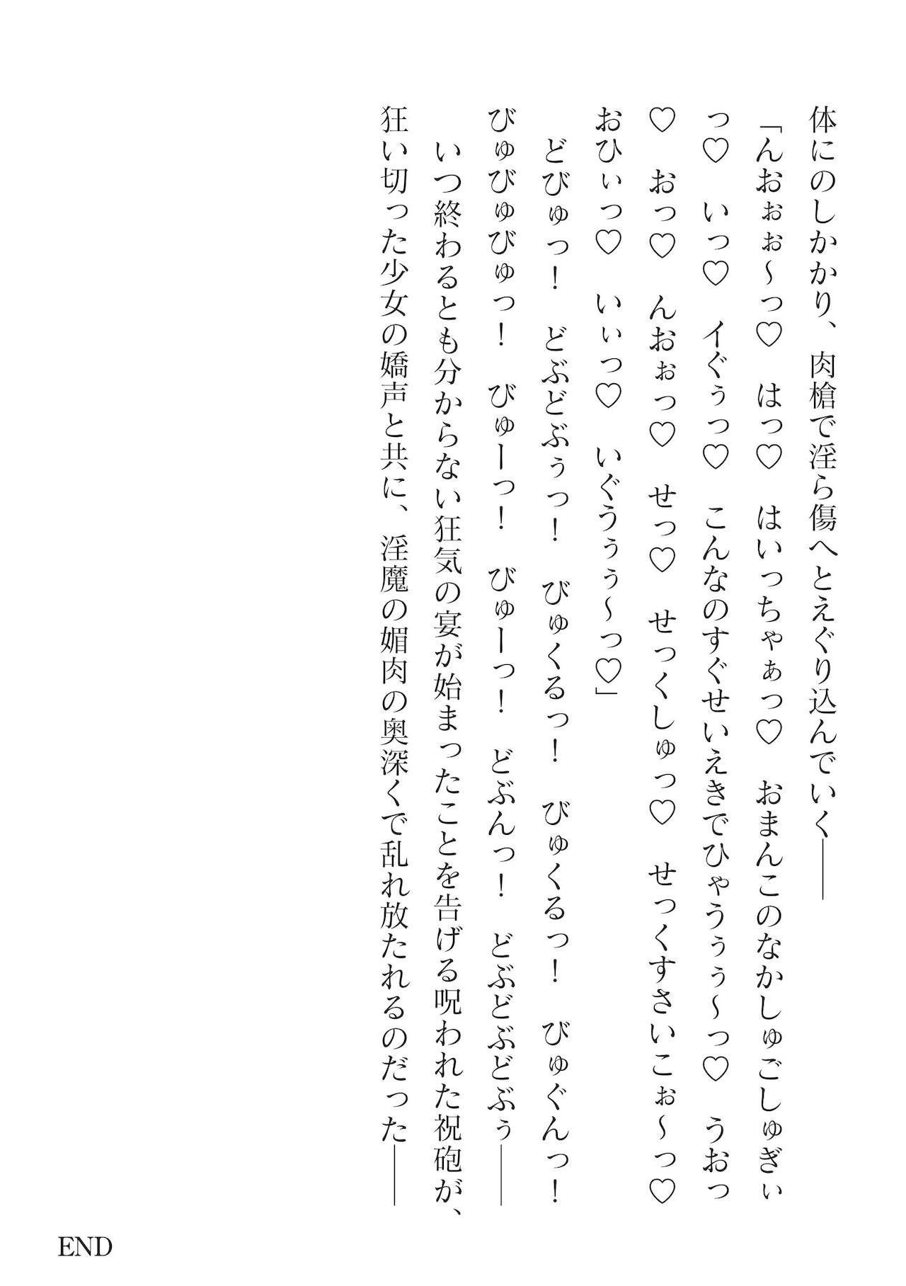 Page 694