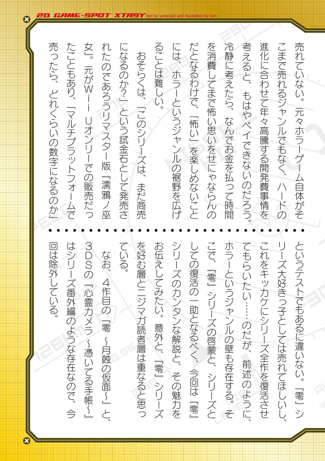 Page 699