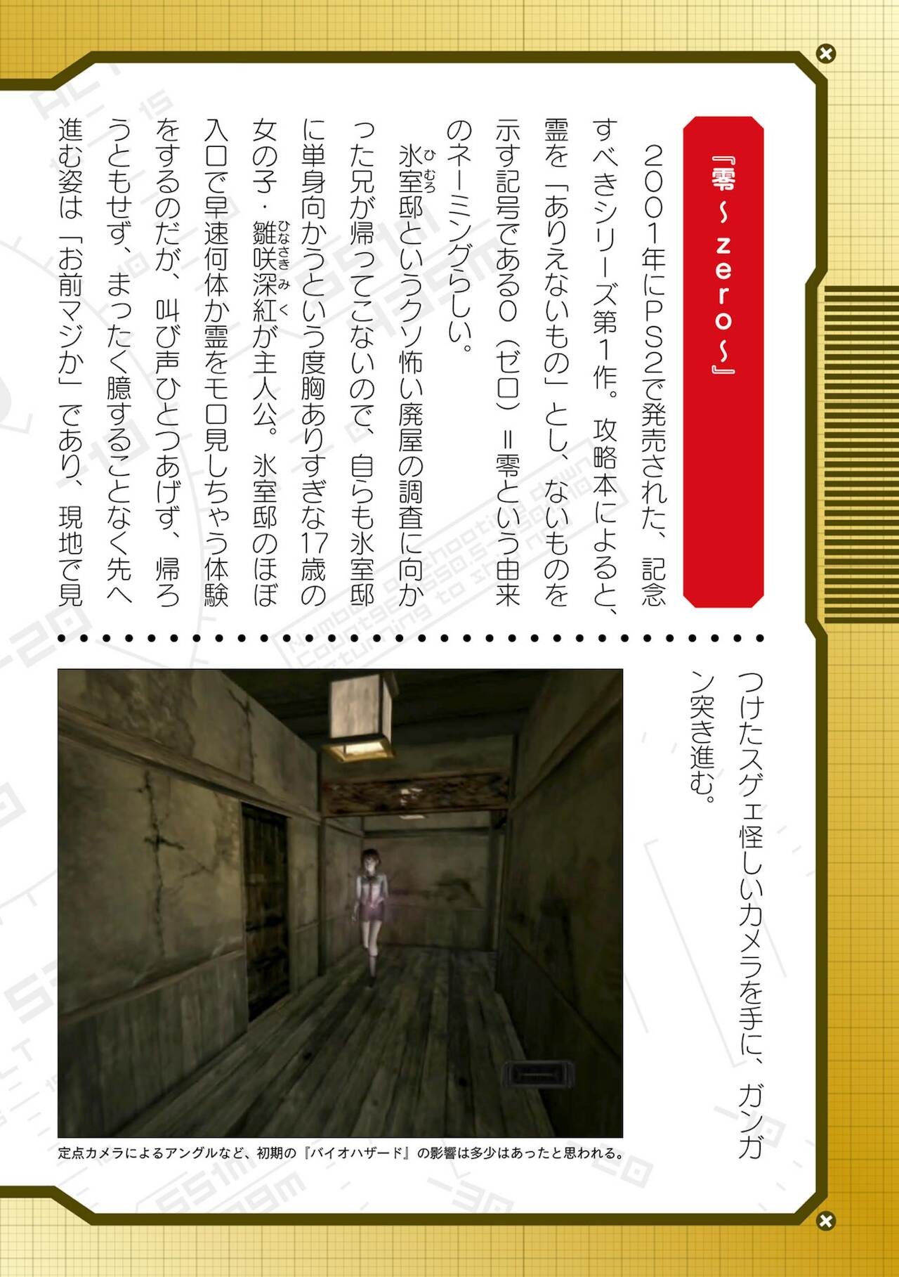 Page 700