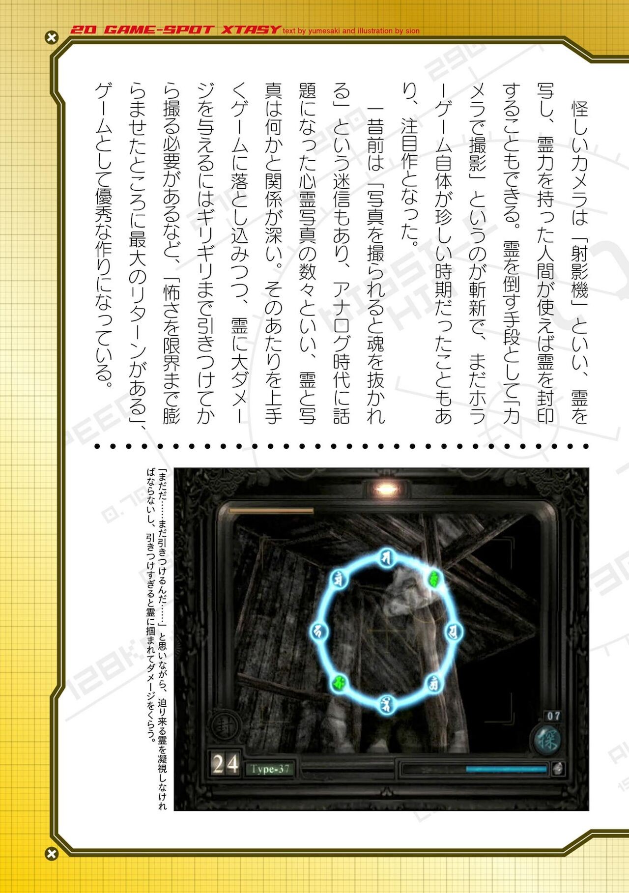 Page 701