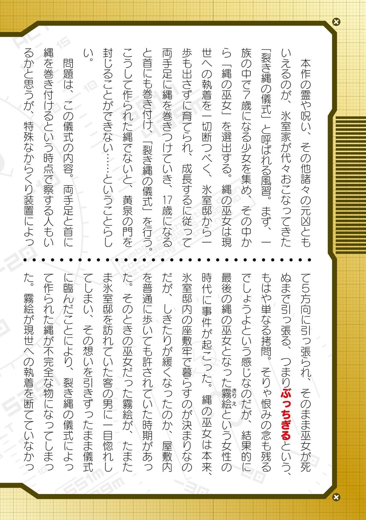 Page 702