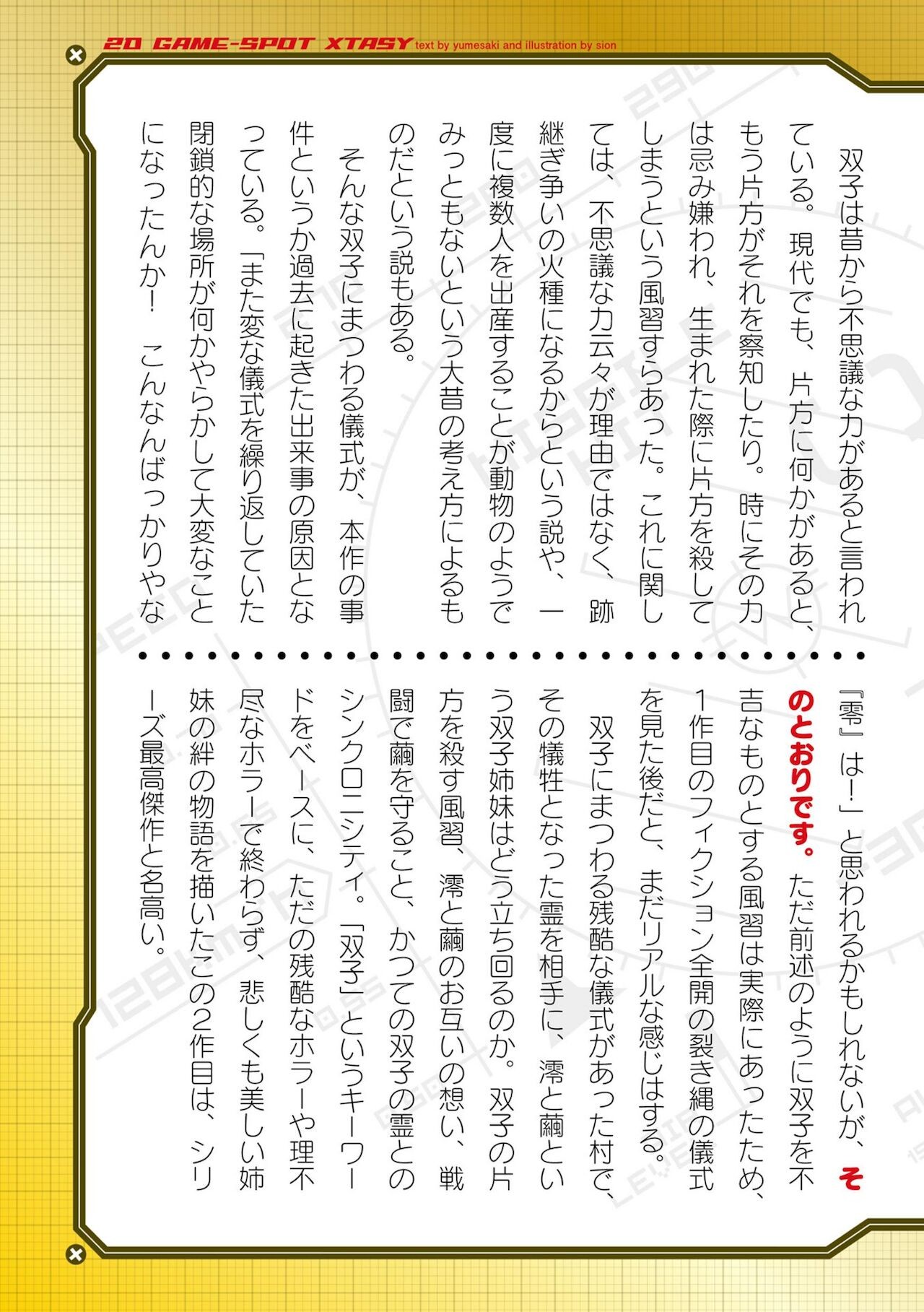 Page 707