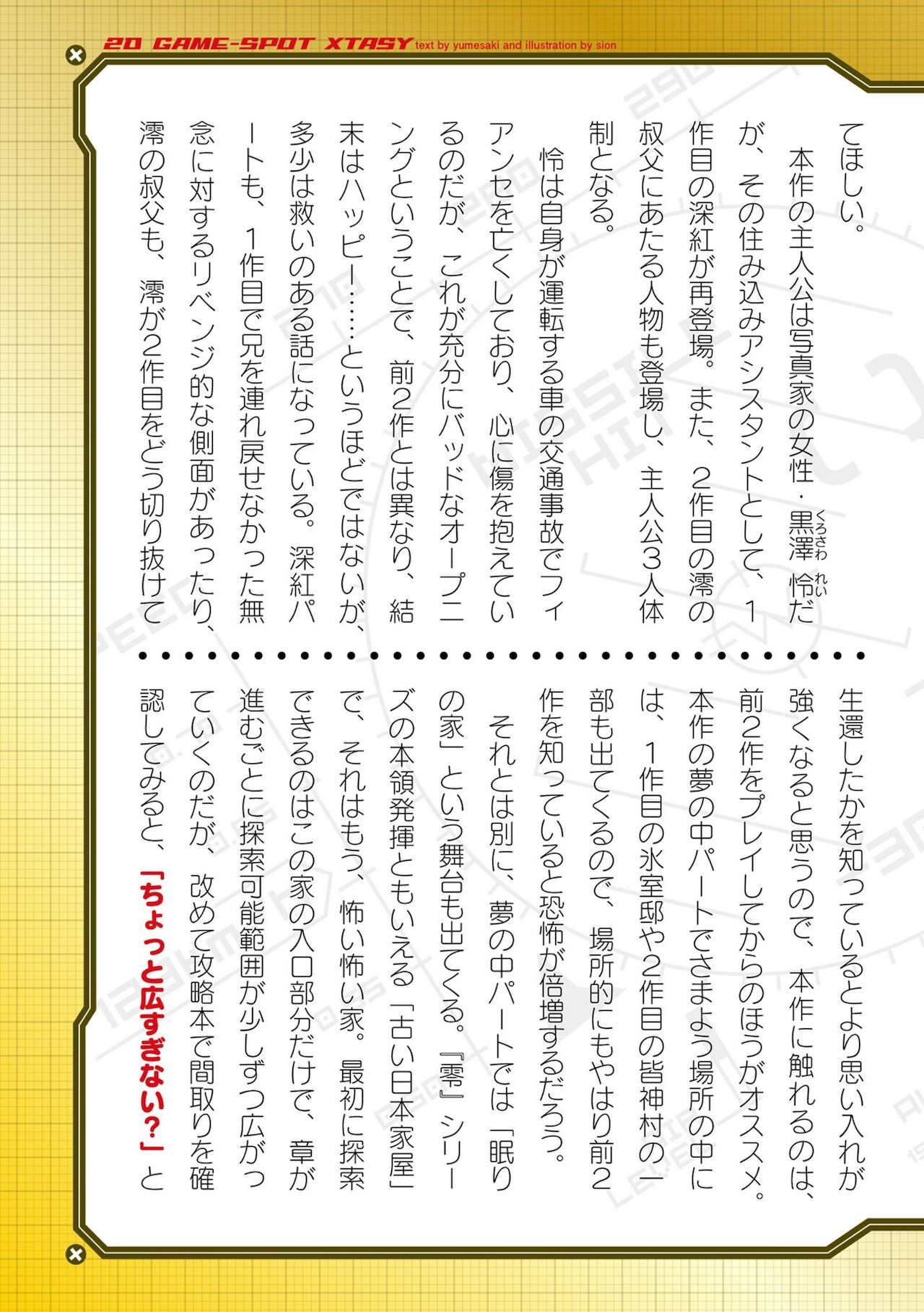Page 709