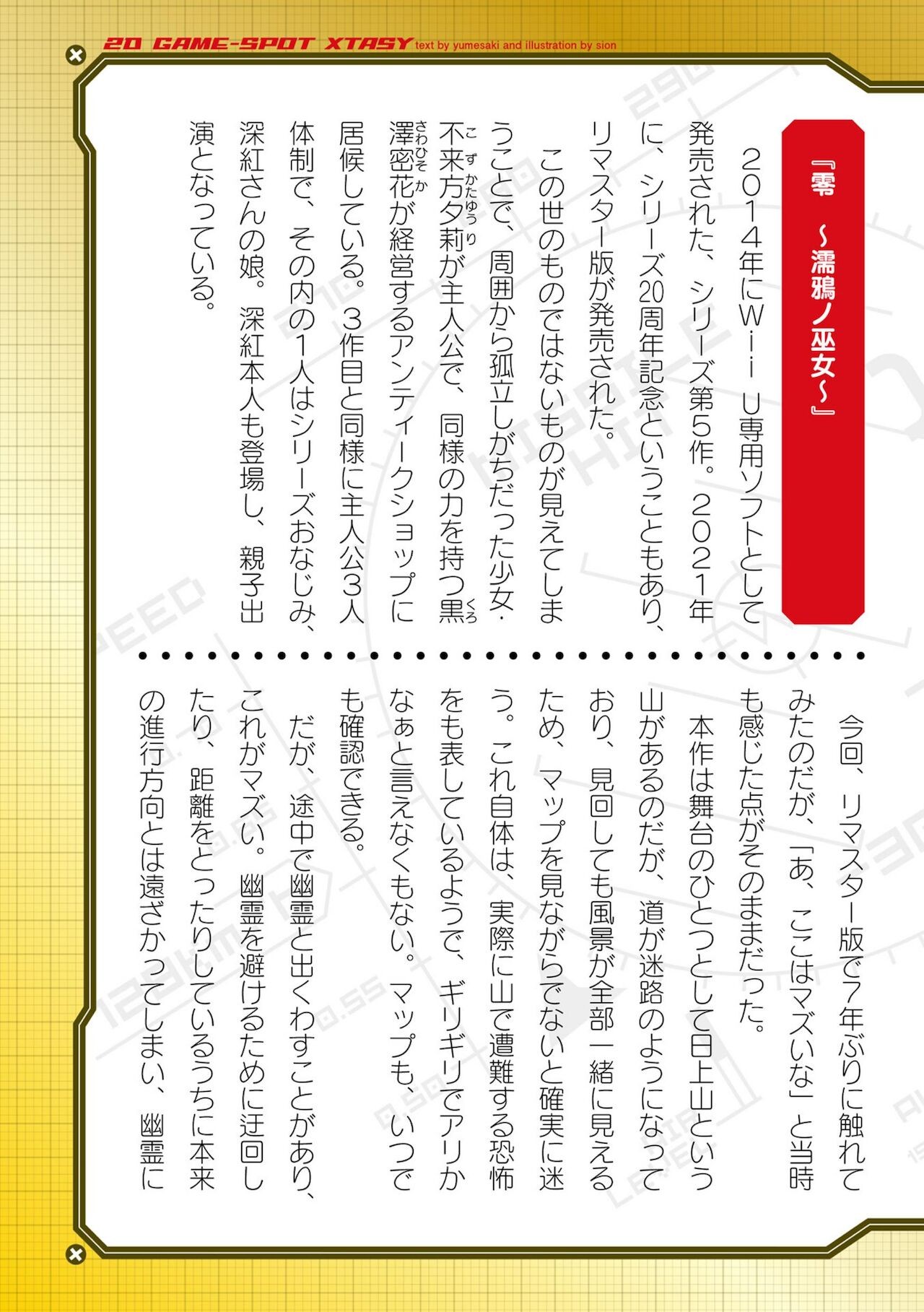 Page 711