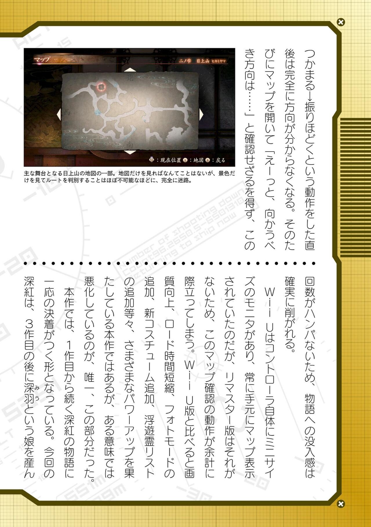 Page 712