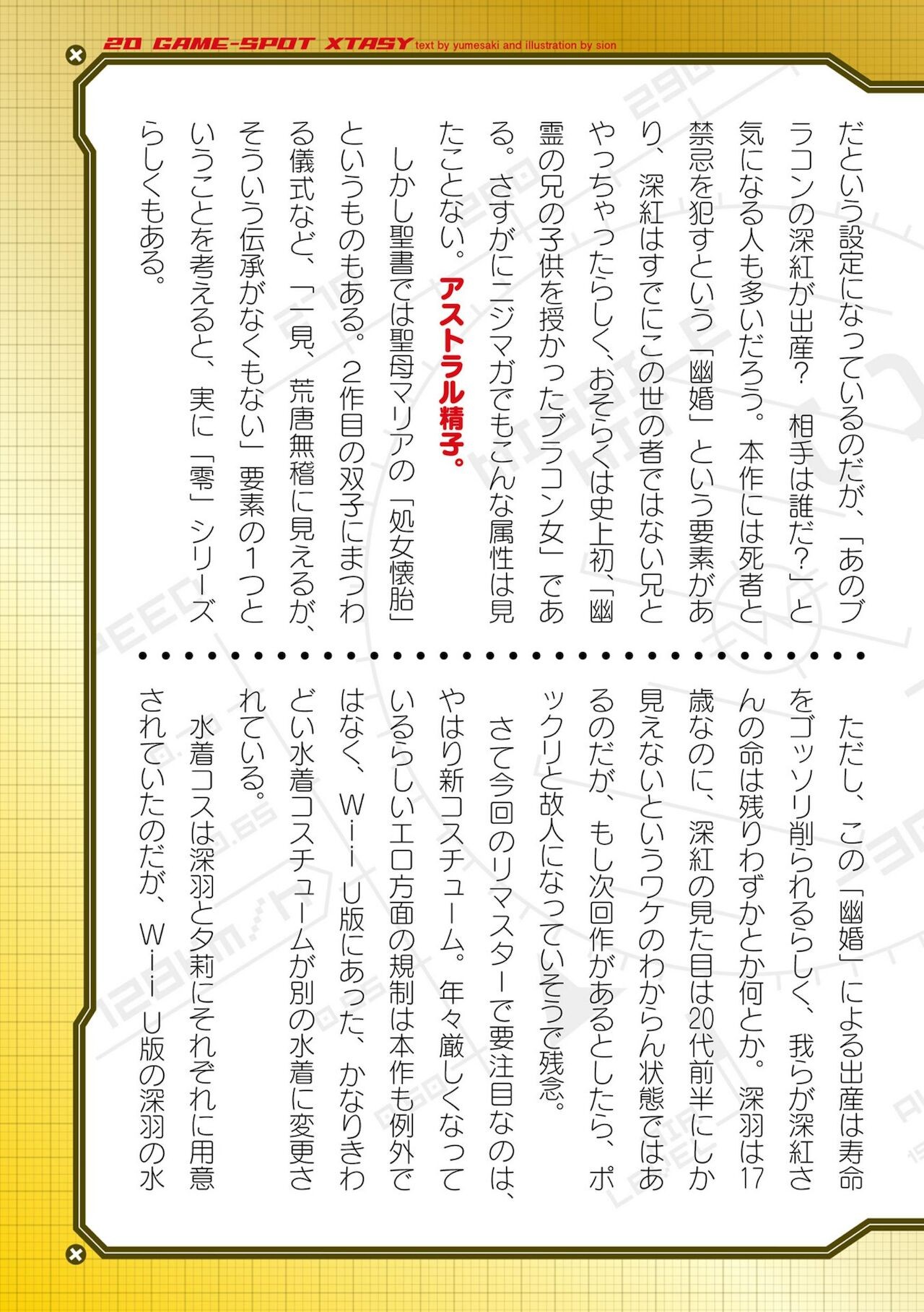 Page 713