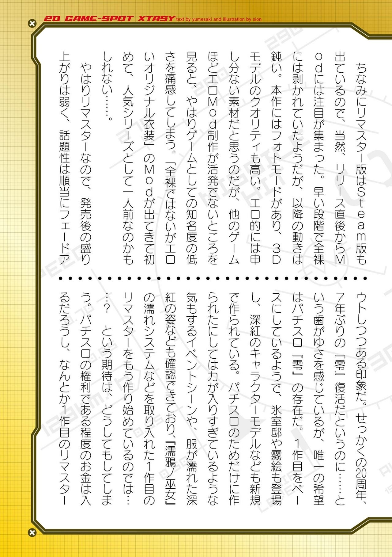 Page 715