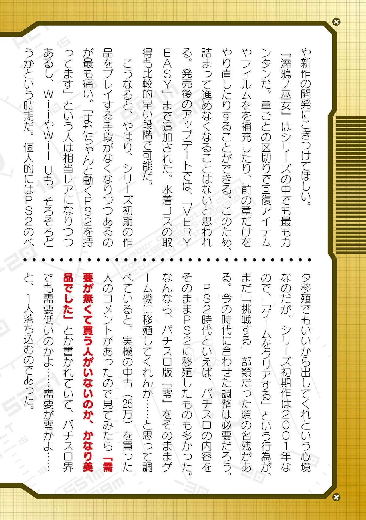 Page 716
