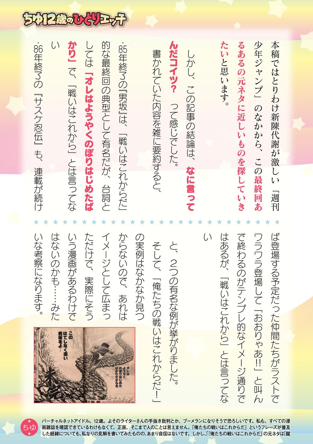 Page 719