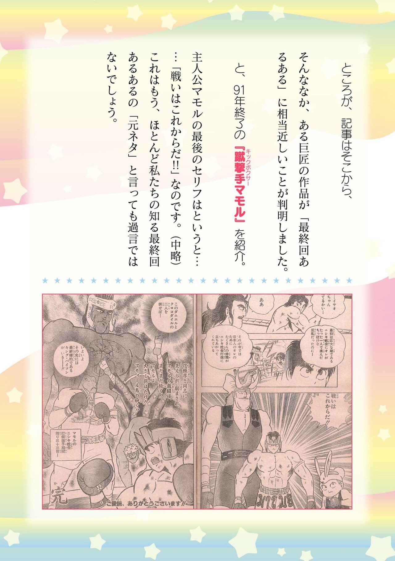 Page 720