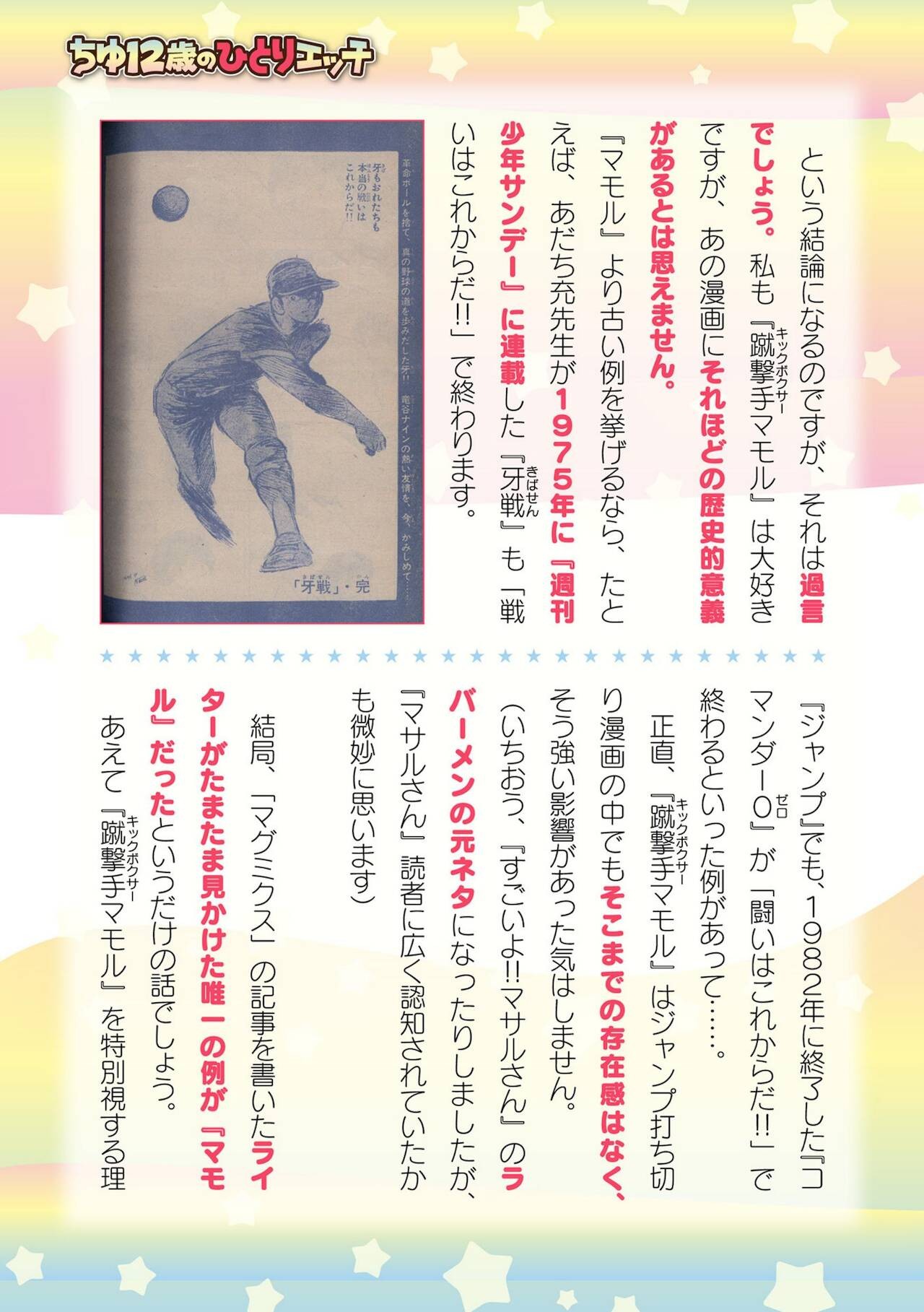 Page 721