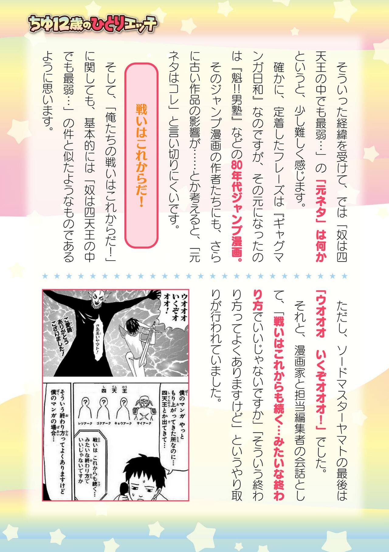Page 723