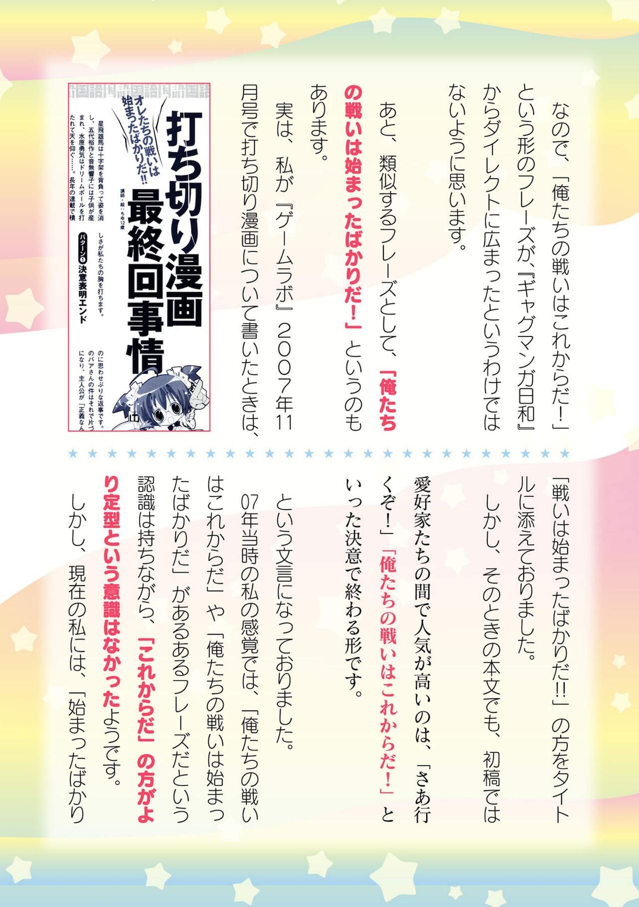 Page 724